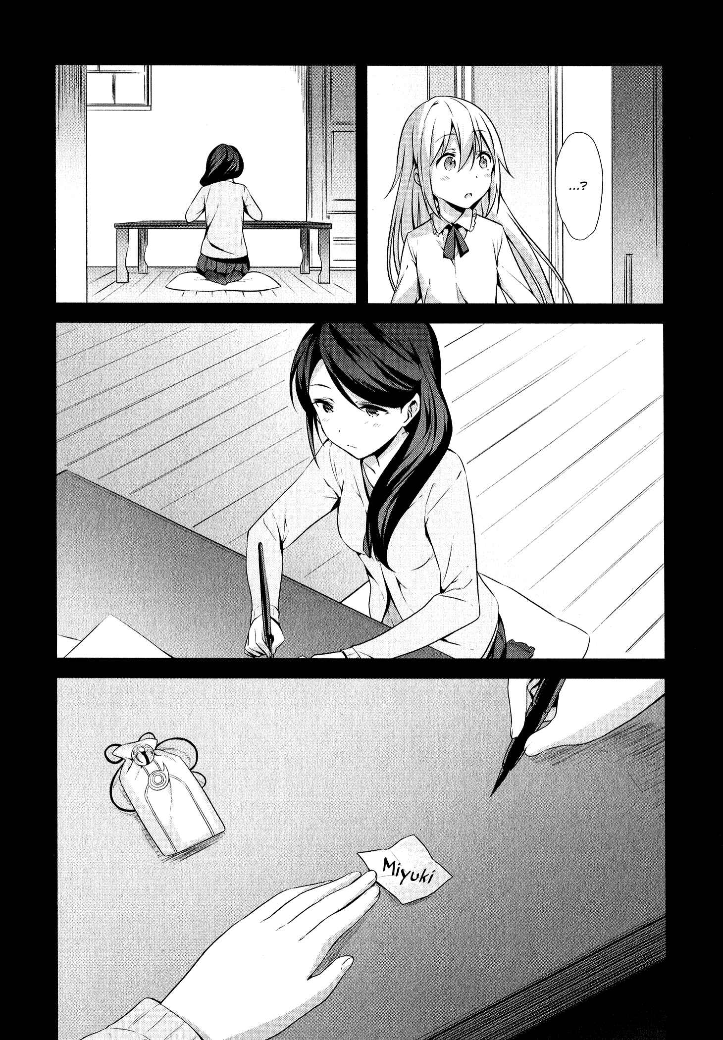 Page 11 Chapter 7 Mahou Shoujo Suzune☆Magica