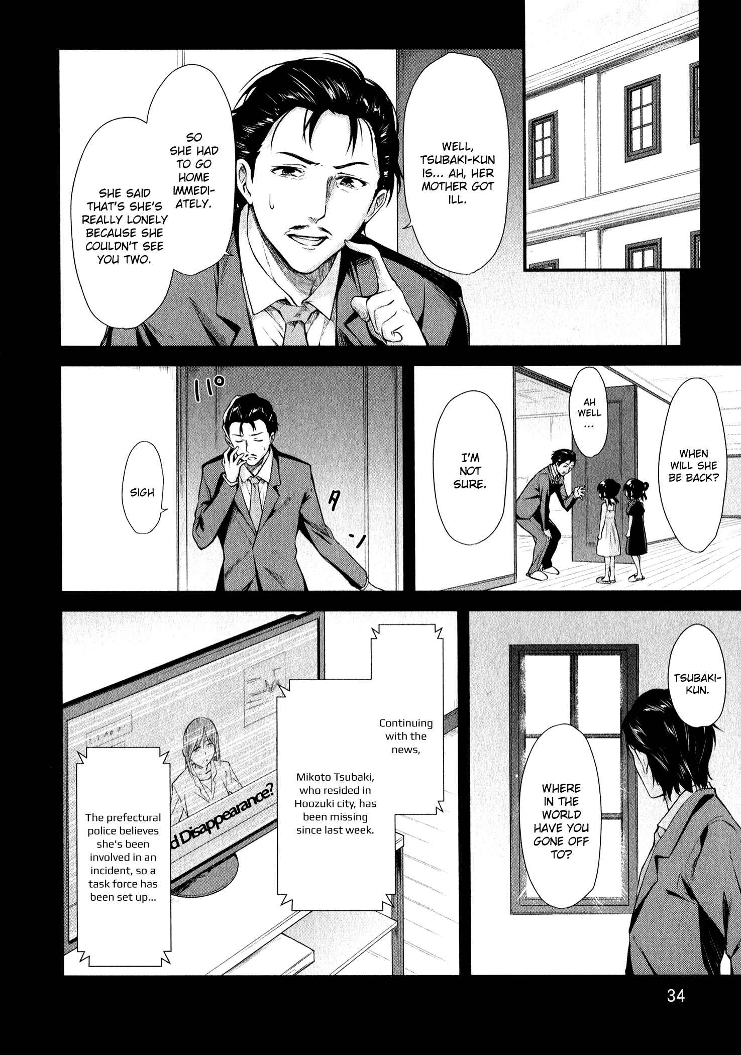 Page 12 Chapter 12 Mahou Shoujo Suzune☆Magica