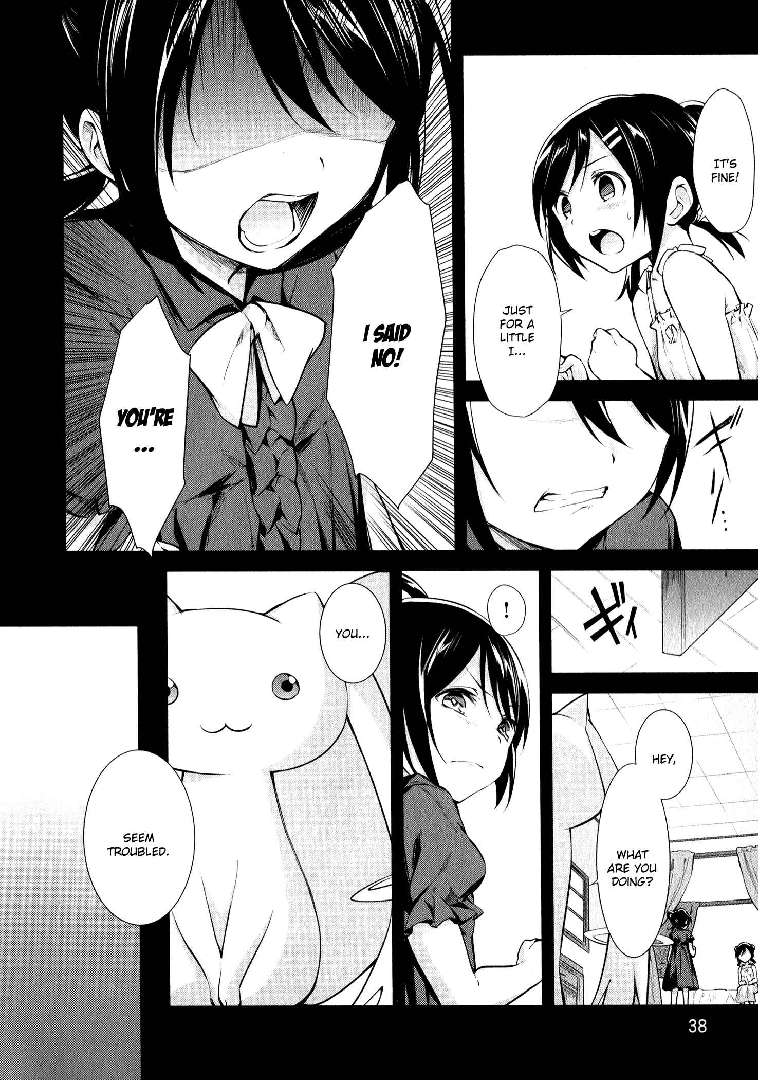 Page 16 Chapter 12 Mahou Shoujo Suzune☆Magica