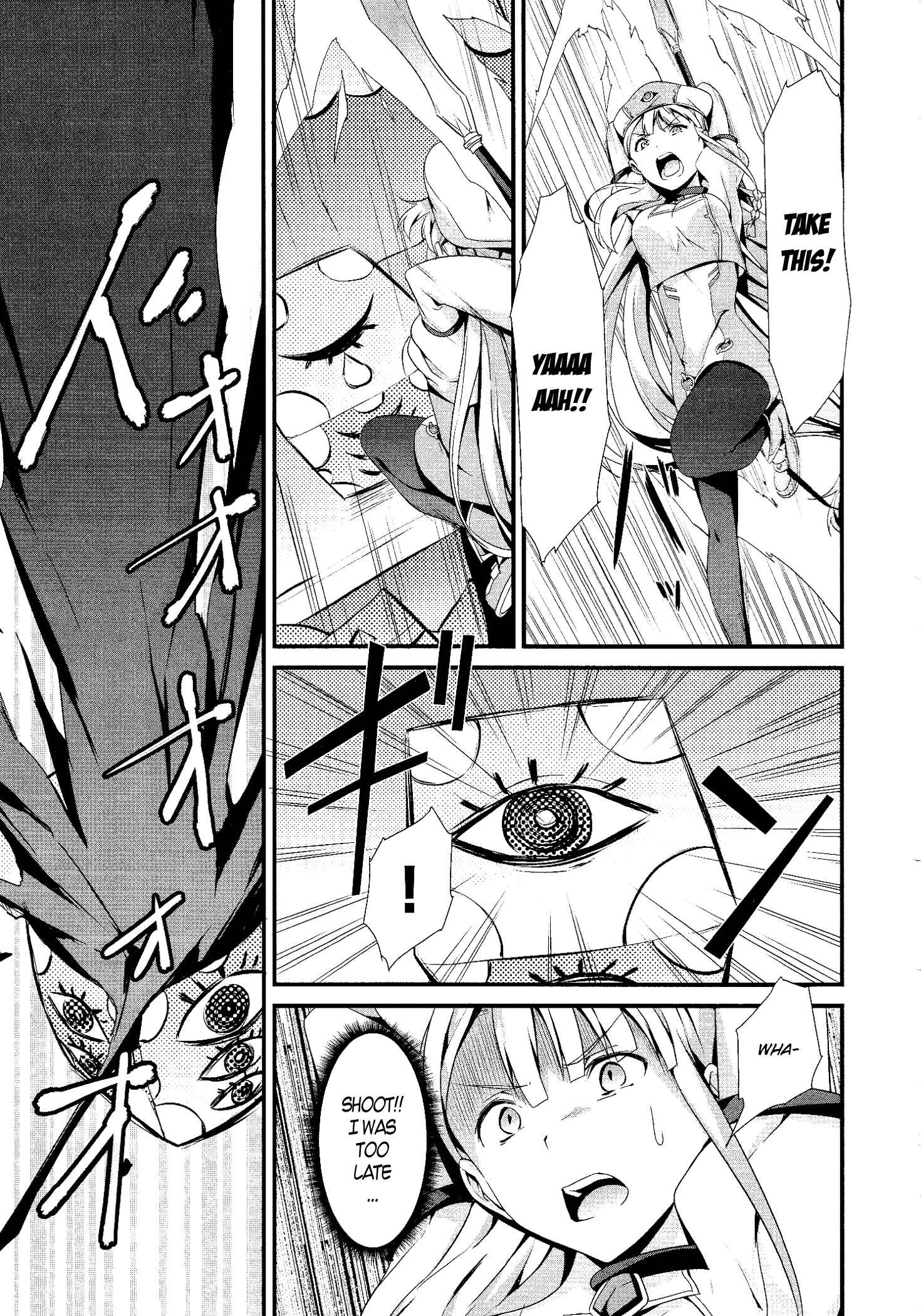 Page 15 Chapter 4 Mahou Shoujo Suzune☆Magica