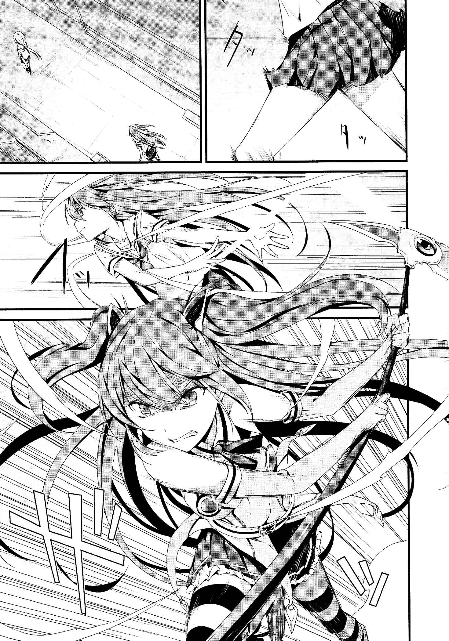 Page 23 Chapter 4 Mahou Shoujo Suzune☆Magica