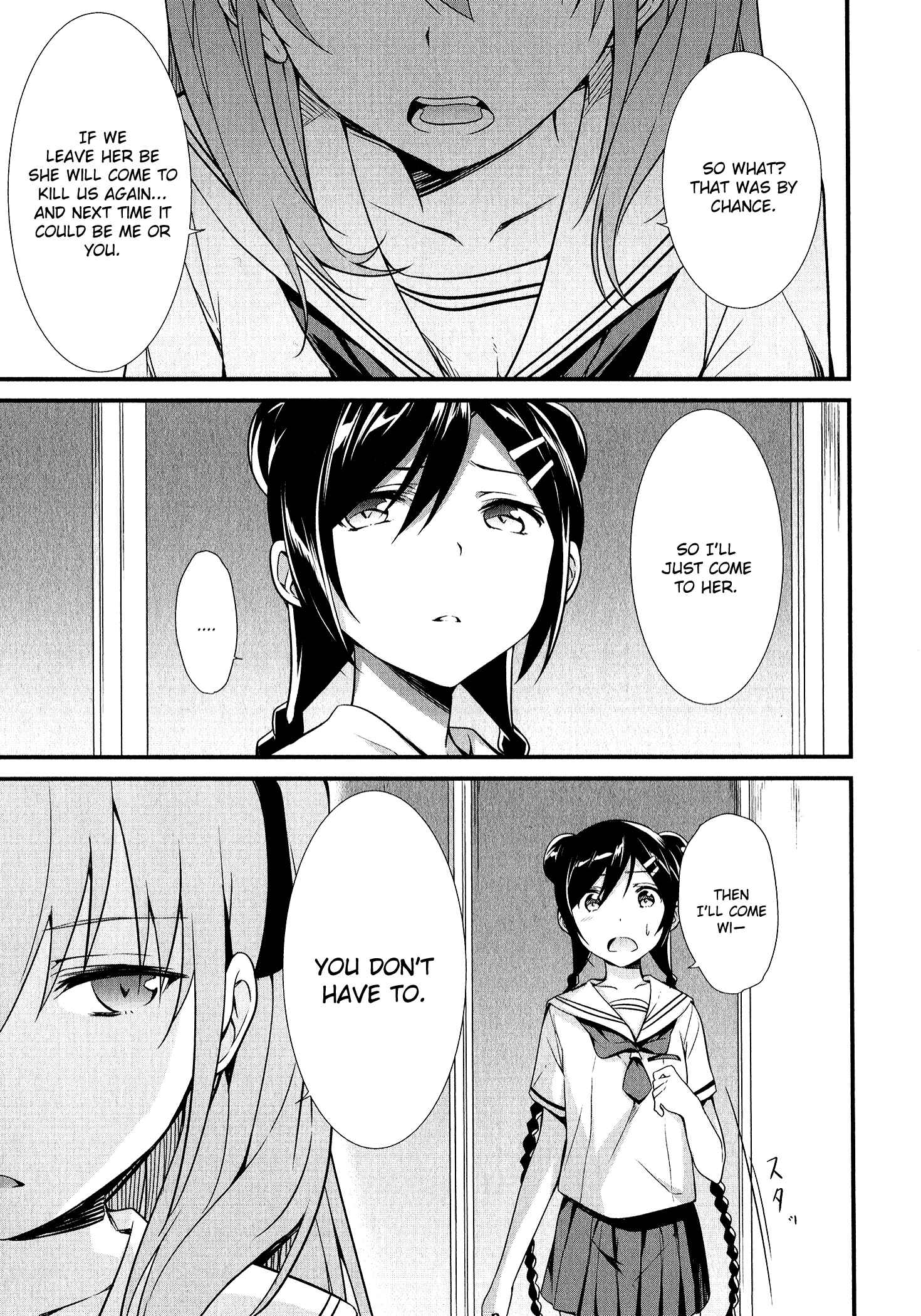 Page 15 Chapter 9 Mahou Shoujo Suzune☆Magica