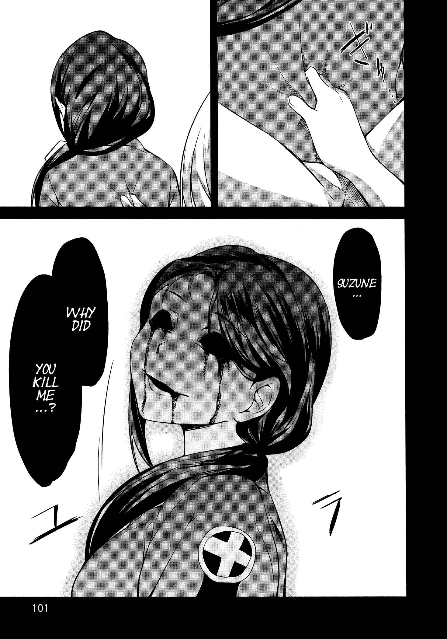 Page 5 Chapter 9 Mahou Shoujo Suzune☆Magica