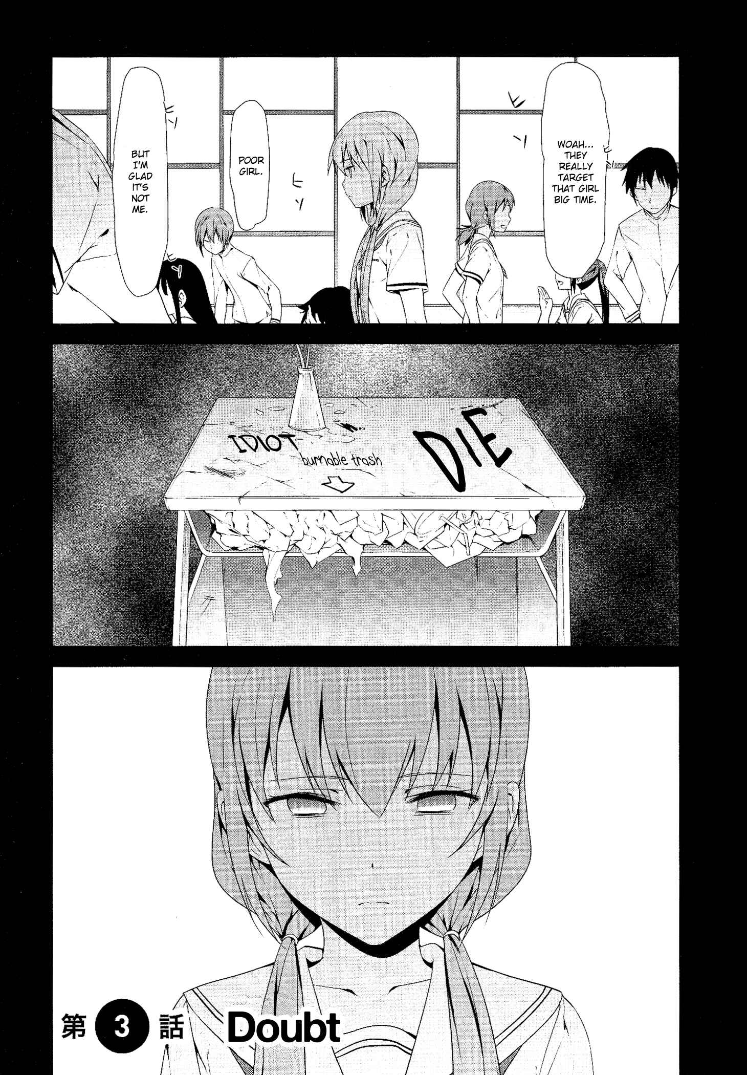 Page 1 Chapter 3 Mahou Shoujo Suzune☆Magica