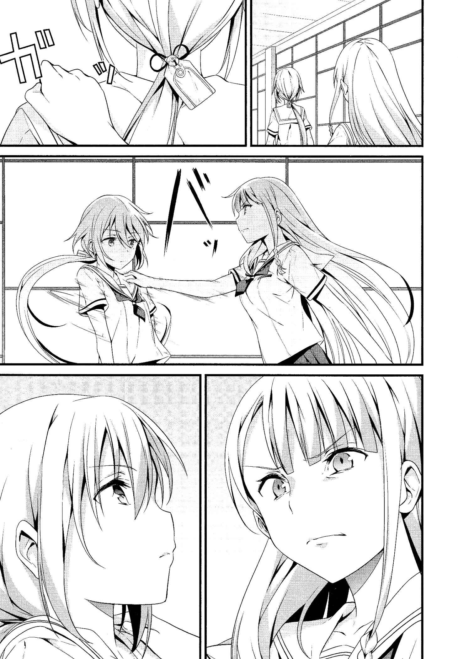 Page 21 Chapter 3 Mahou Shoujo Suzune☆Magica