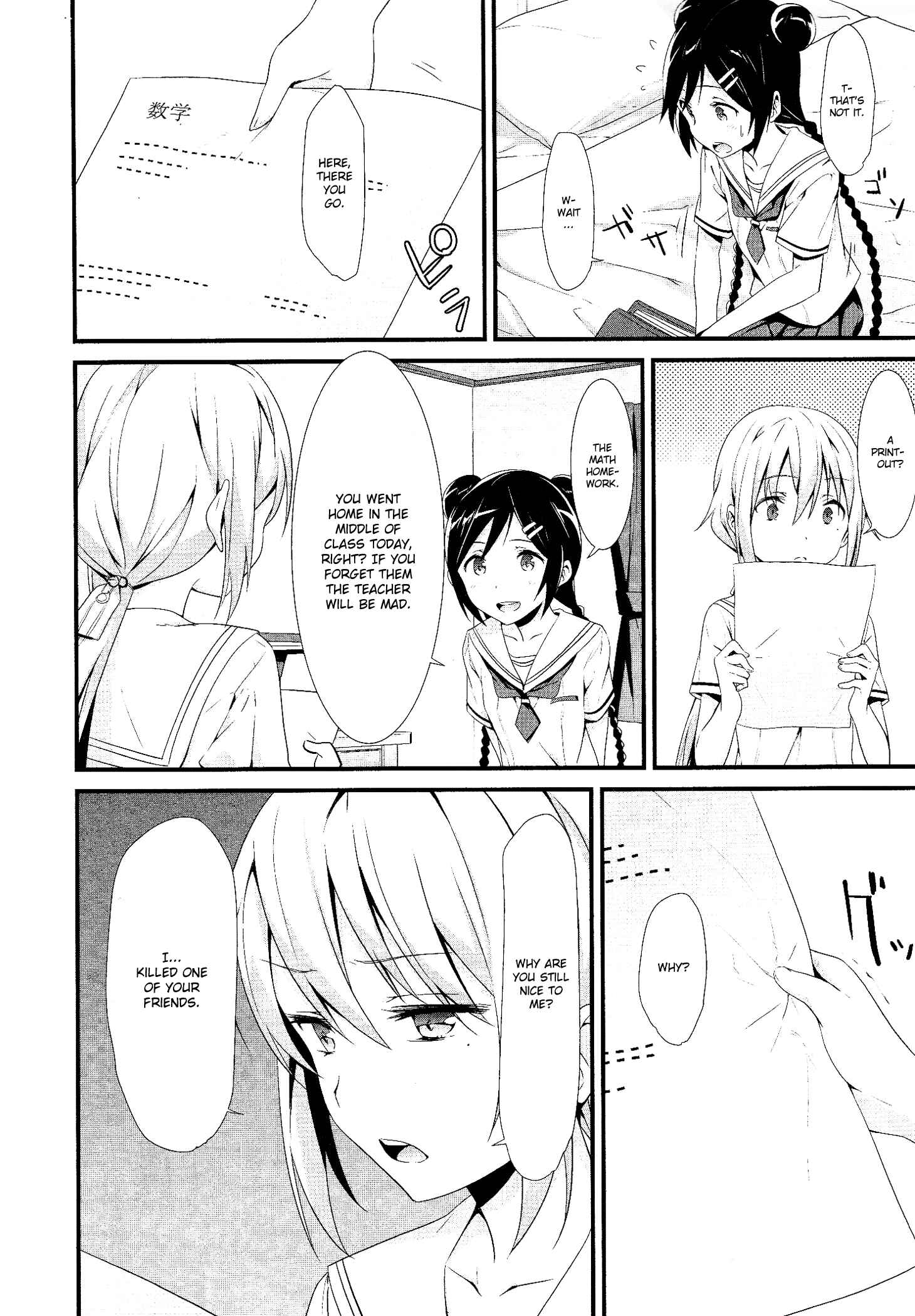 Page 30 Chapter 3 Mahou Shoujo Suzune☆Magica