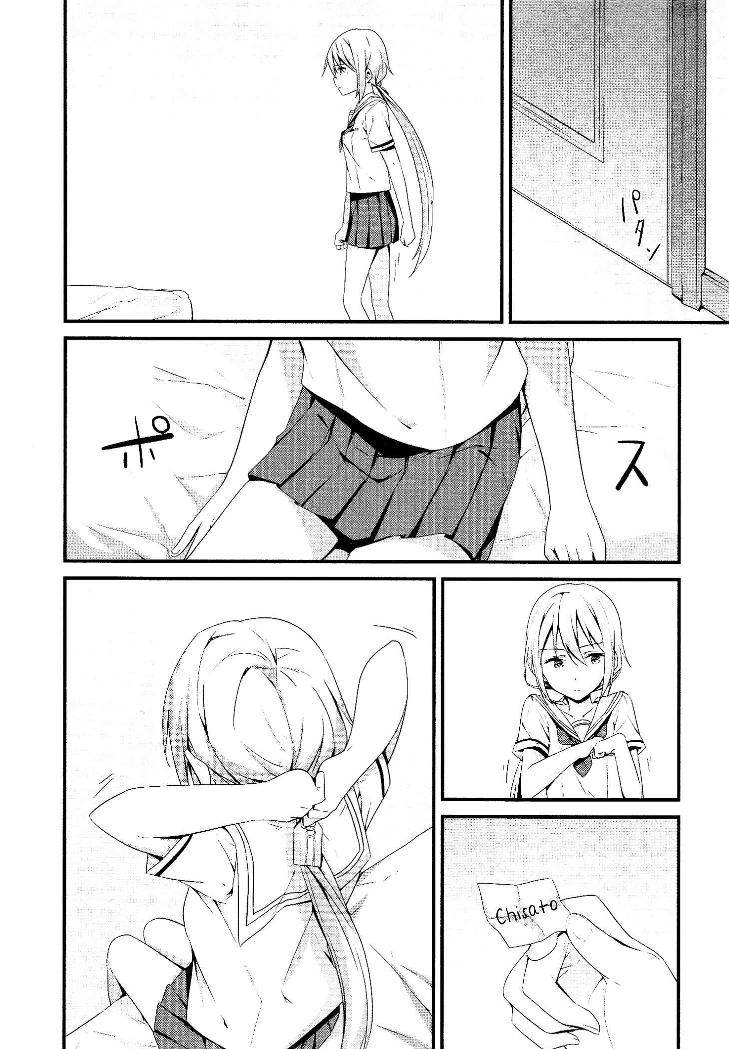 Page 34 Chapter 3 Mahou Shoujo Suzune☆Magica