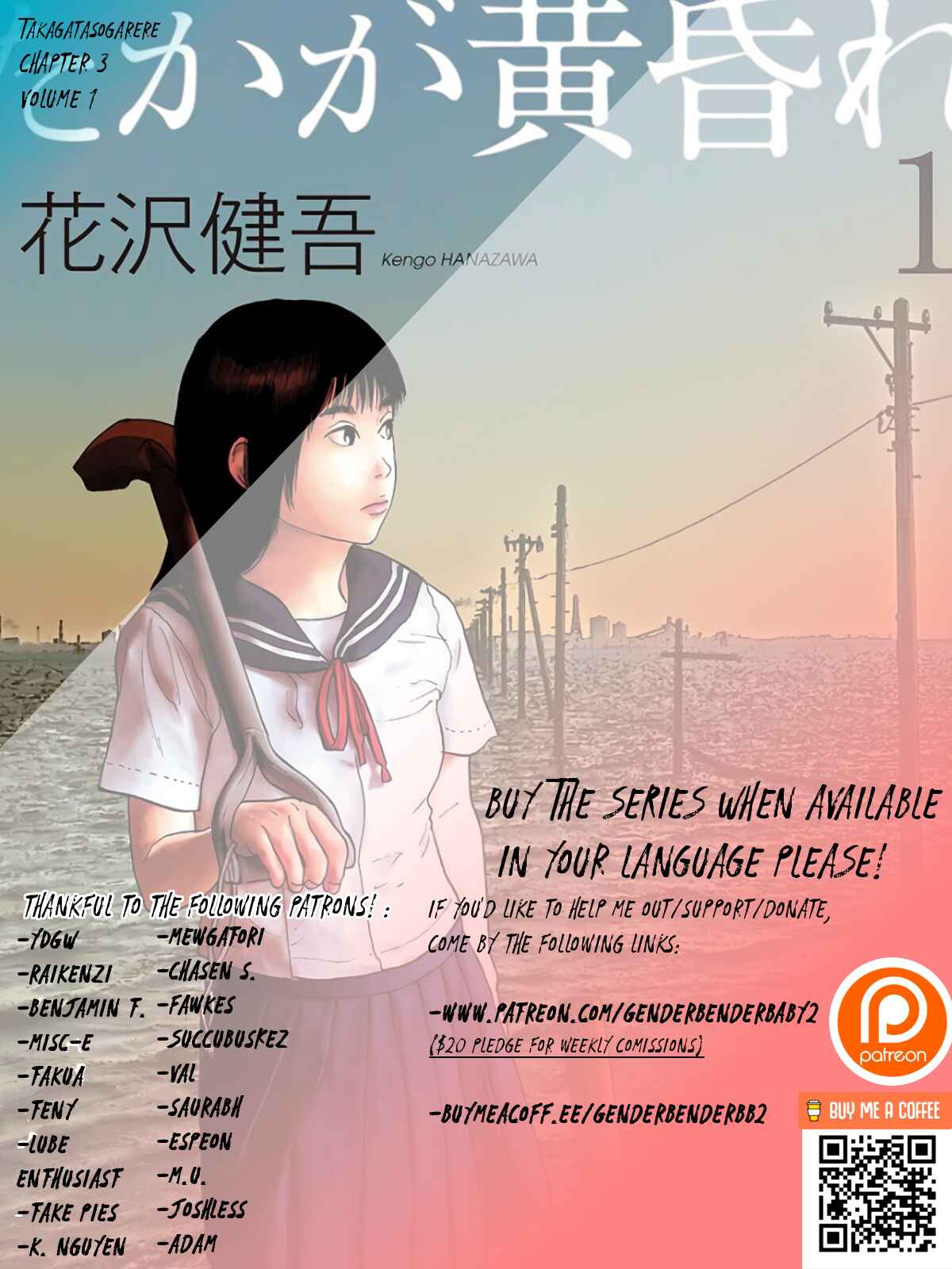 Page 1 Chapter 3 Takaga Tasogare