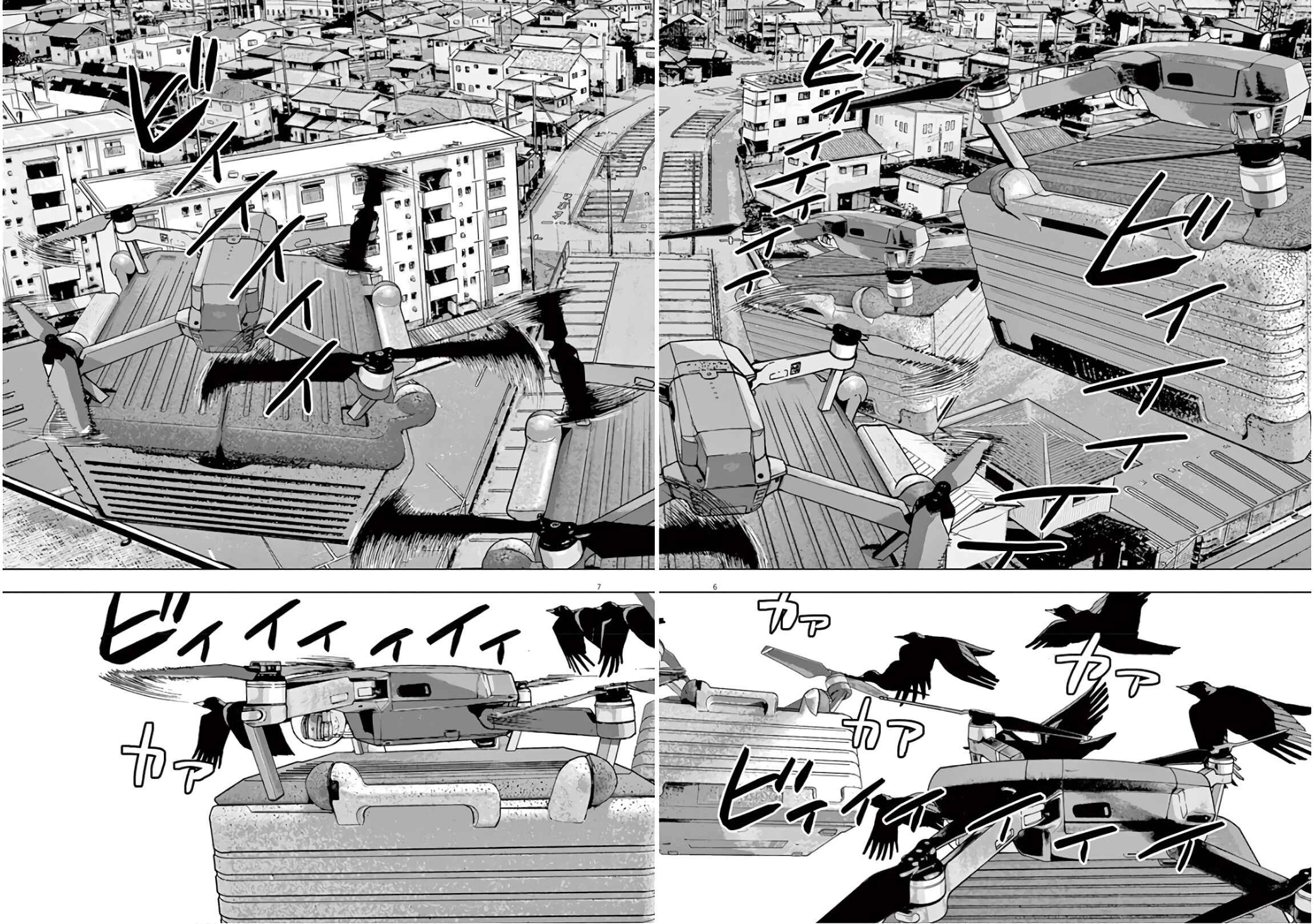 Page 7 Chapter 3 Takaga Tasogare