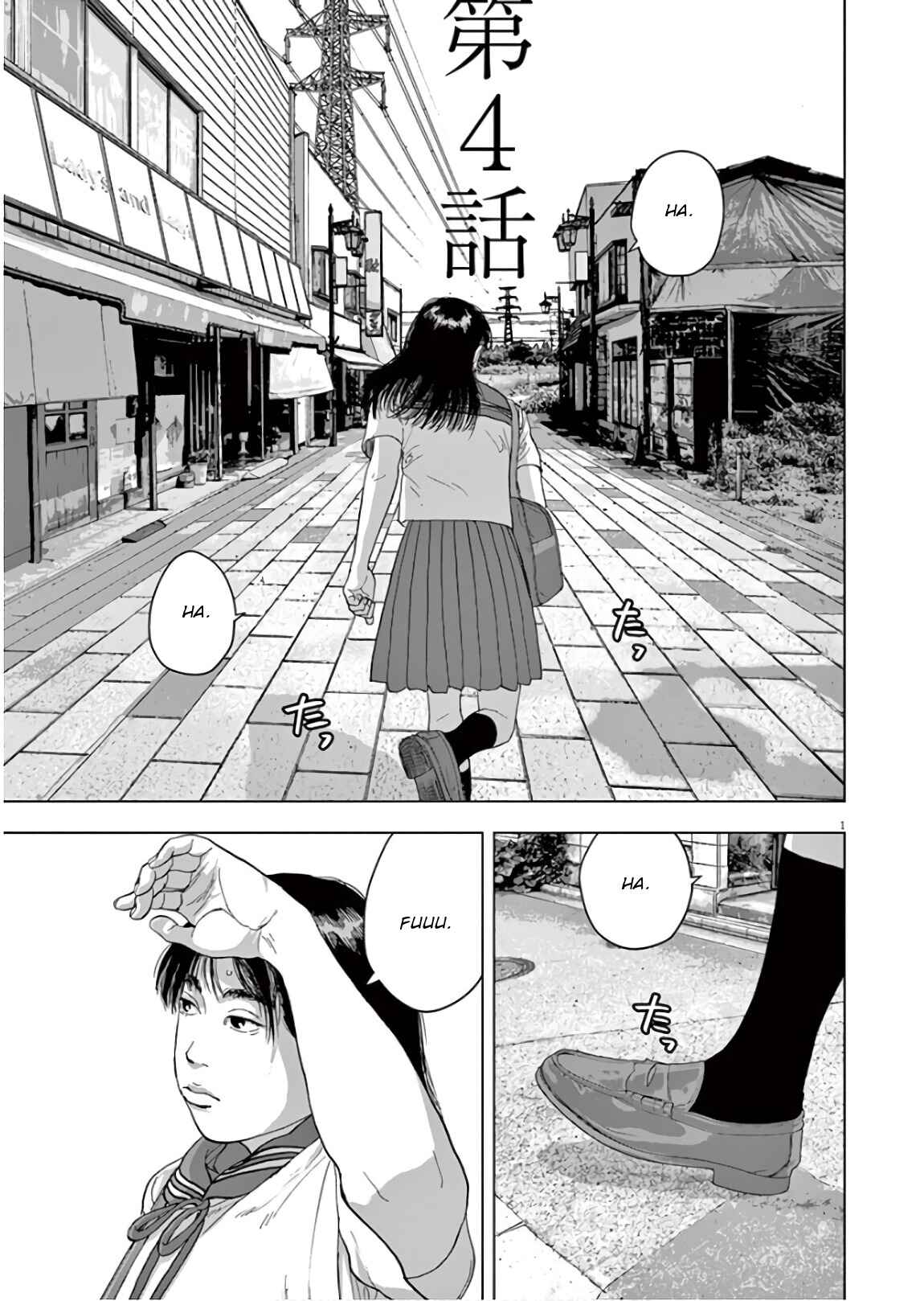 Page 2 Chapter 4 Takaga Tasogare
