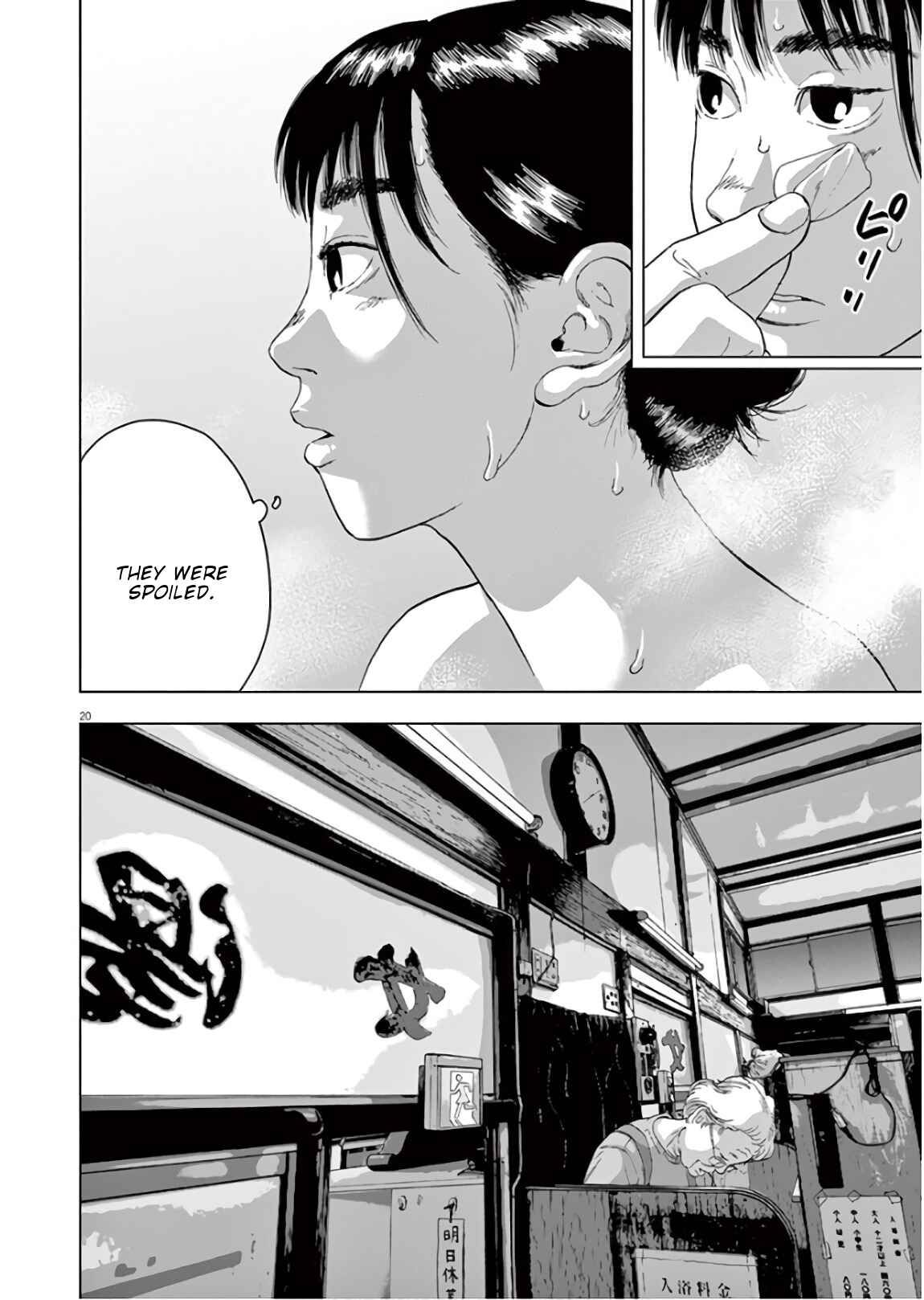 Page 20 Chapter 2 Takaga Tasogare