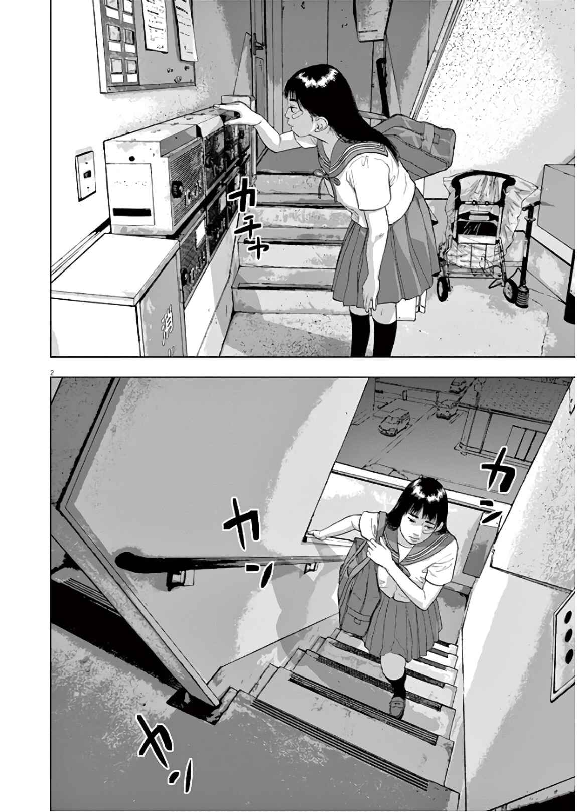 Page 3 Chapter 2 Takaga Tasogare