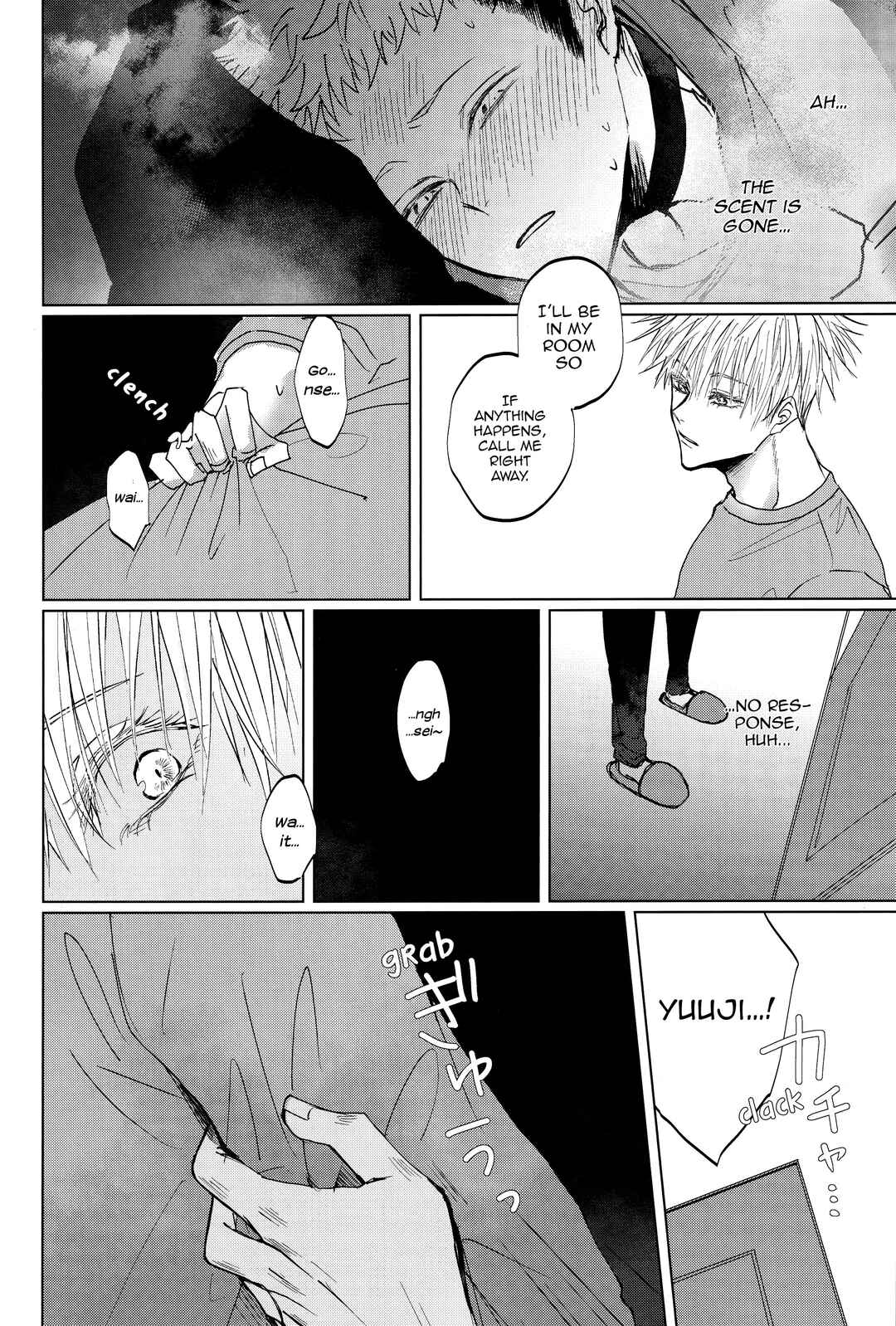 Page 33 Chapter Unknown_decf Jujutsu Kaisen - Ao ni Somaru Hi (Doujinshi)