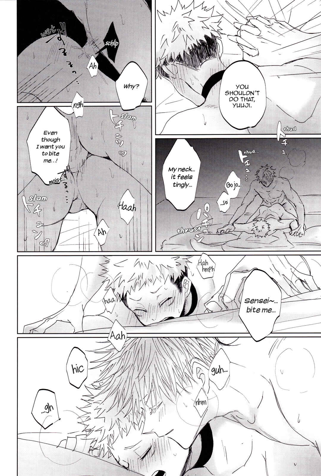 Page 35 Chapter Unknown_decf Jujutsu Kaisen - Ao ni Somaru Hi (Doujinshi)