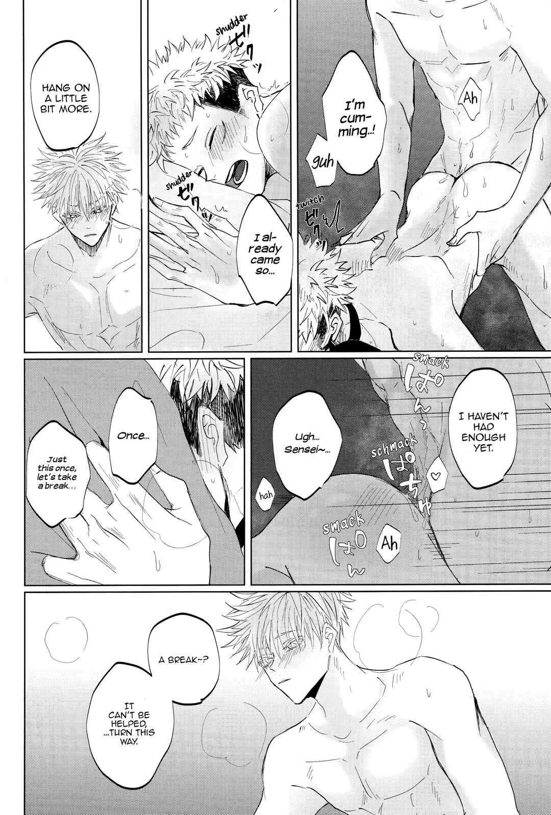 Page 57 Chapter Unknown_decf Jujutsu Kaisen - Ao ni Somaru Hi (Doujinshi)