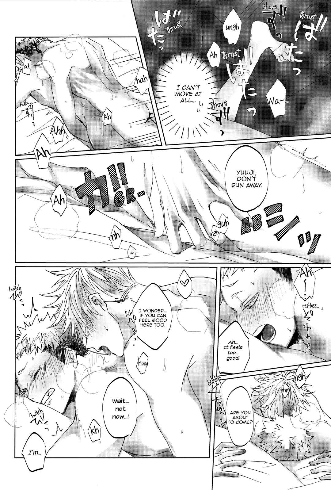 Page 69 Chapter Unknown_decf Jujutsu Kaisen - Ao ni Somaru Hi (Doujinshi)