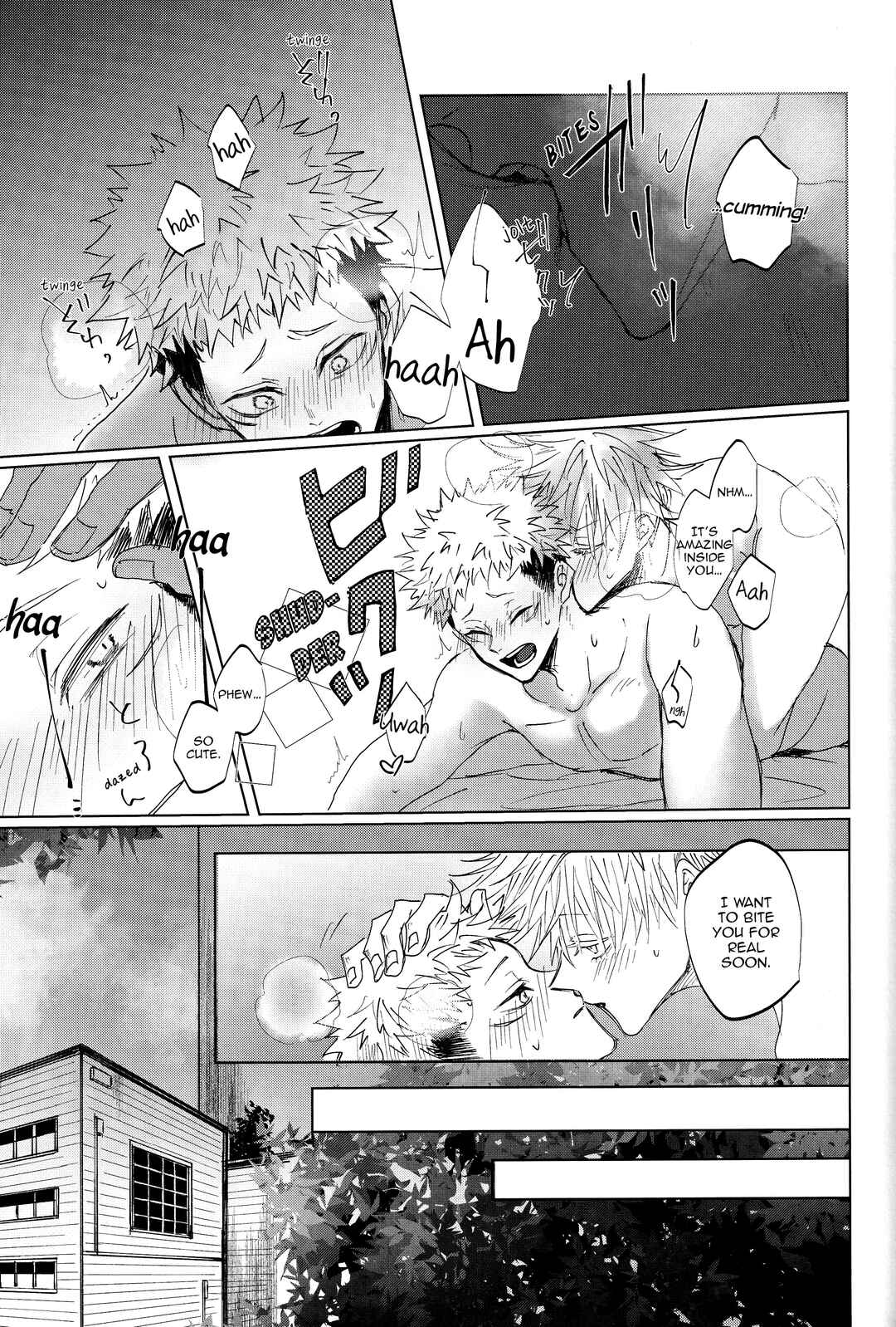 Page 70 Chapter Unknown_decf Jujutsu Kaisen - Ao ni Somaru Hi (Doujinshi)