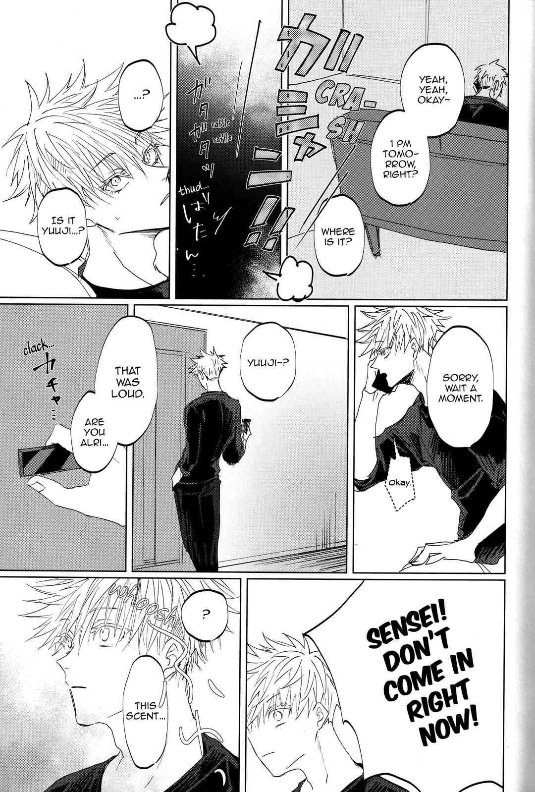 Page 74 Chapter Unknown_decf Jujutsu Kaisen - Ao ni Somaru Hi (Doujinshi)
