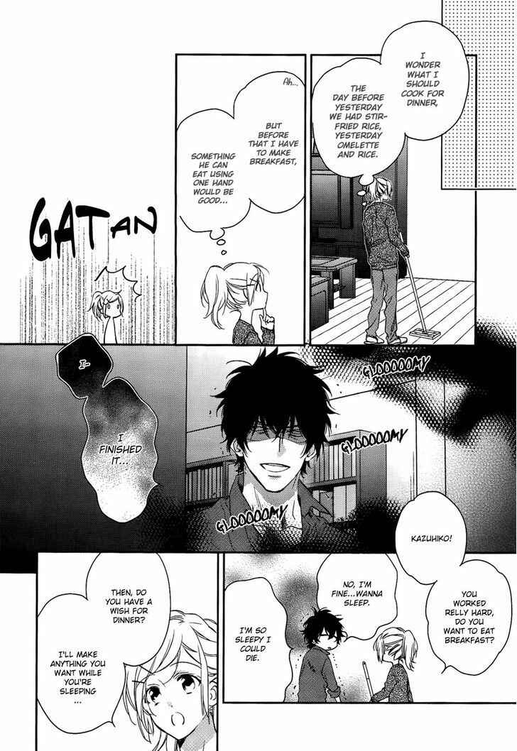 Page 15 Chapter 3 Hanayome wa Juunanasai