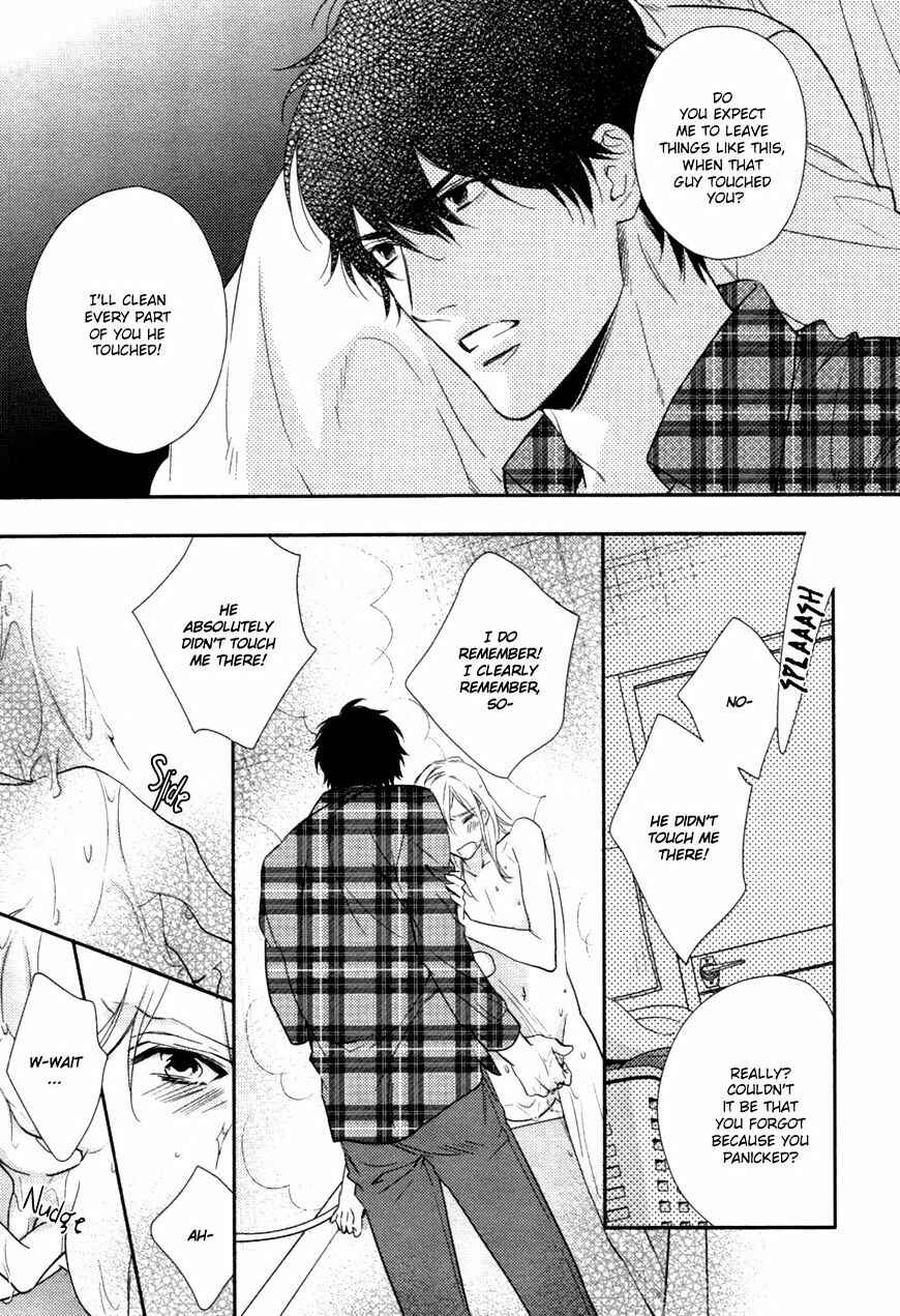 Page 13 Chapter 5 Hanayome wa Juunanasai