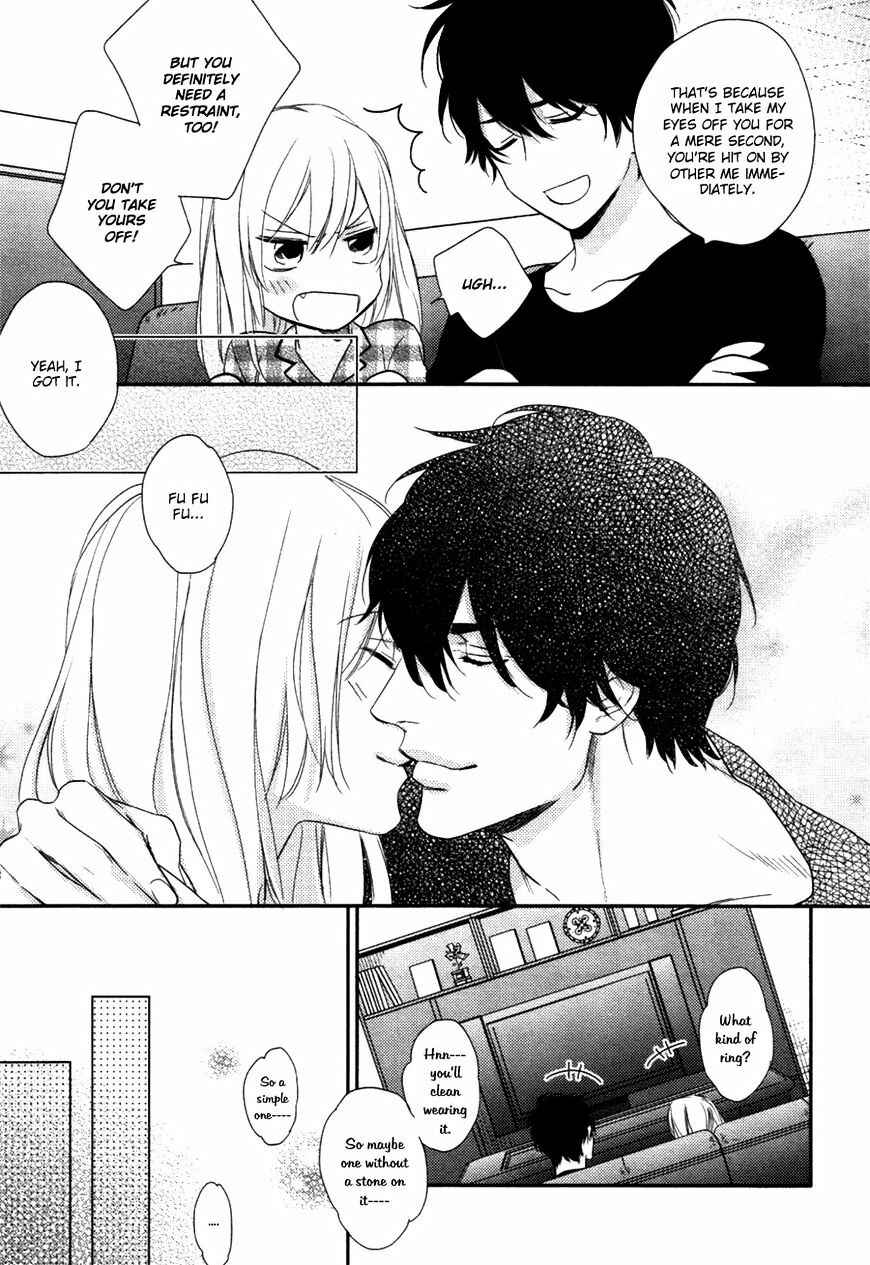 Page 25 Chapter 5 Hanayome wa Juunanasai