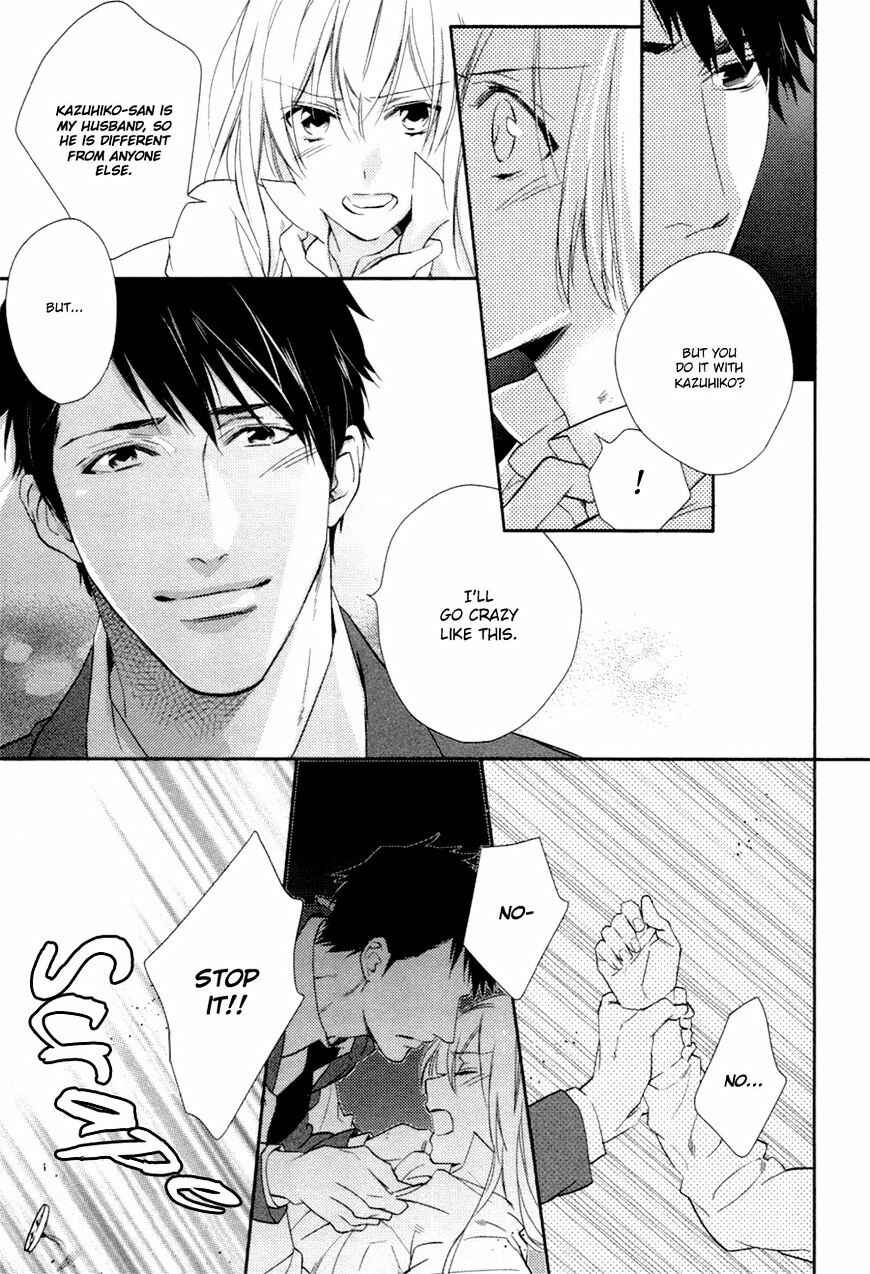 Page 7 Chapter 5 Hanayome wa Juunanasai