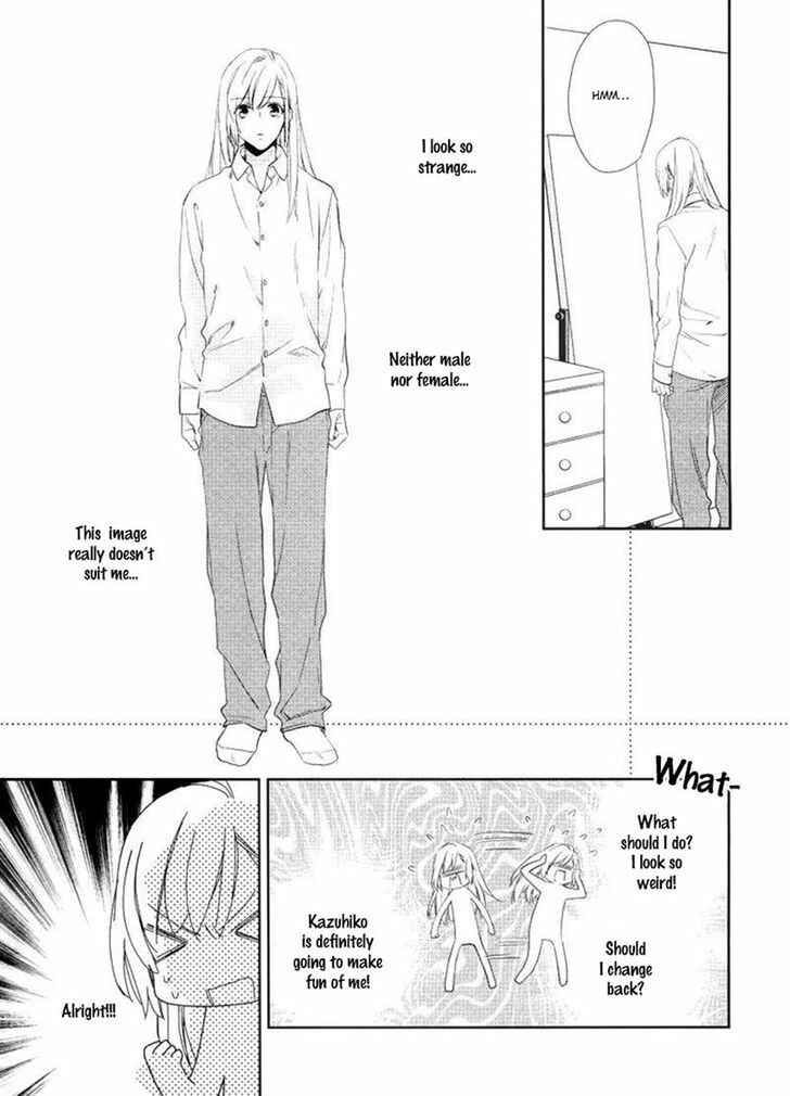 Page 24 Chapter 2 Hanayome wa Juunanasai
