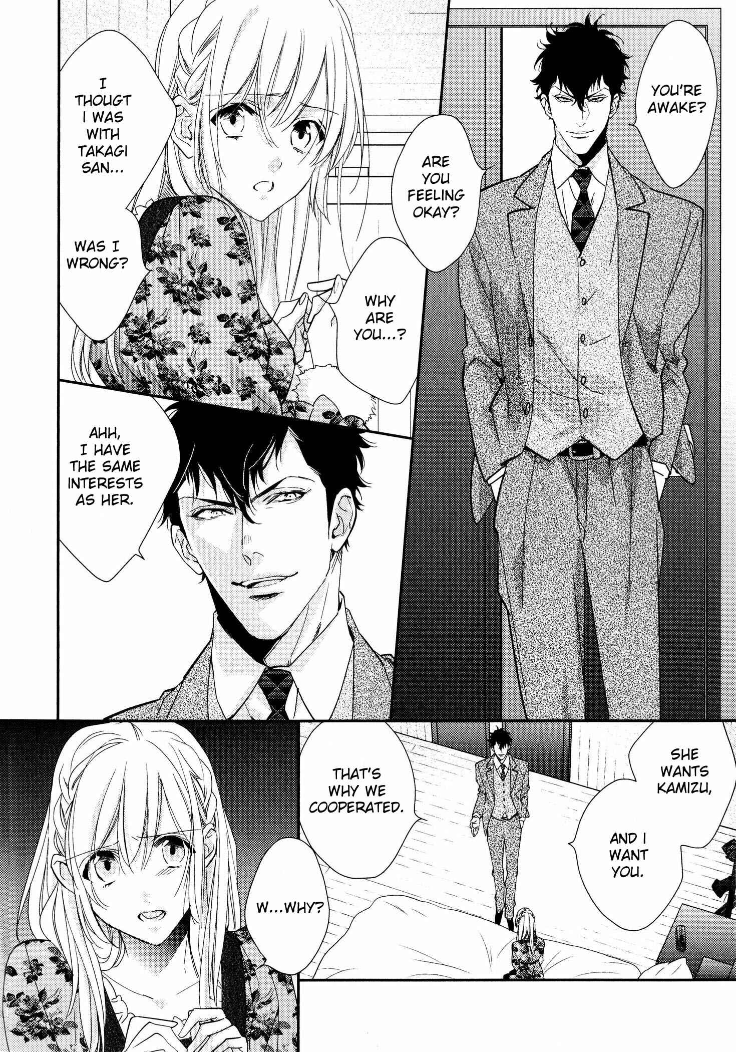 Page 19 Chapter 7 Hanayome wa Juunanasai