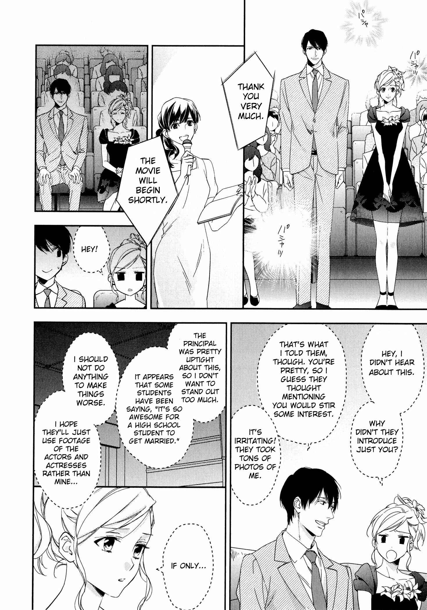 Page 15 Chapter 8 Hanayome wa Juunanasai
