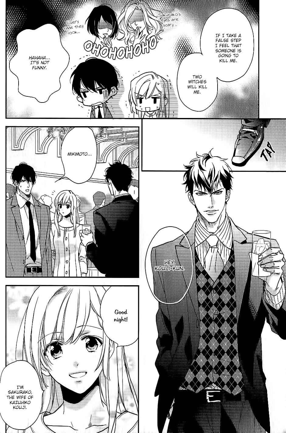 Page 17 Chapter 6 Hanayome wa Juunanasai