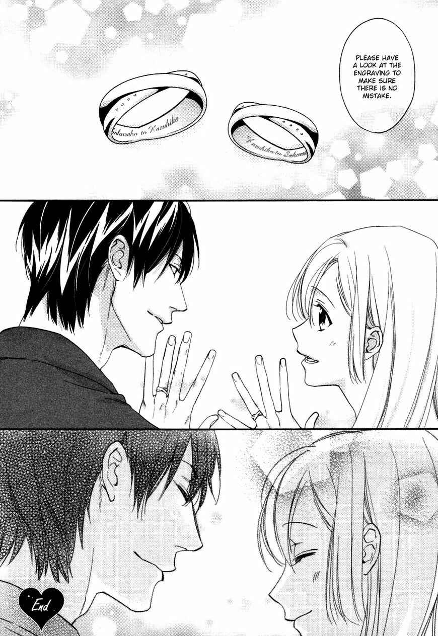 Page 11 Chapter 5.5 Hanayome wa Juunanasai