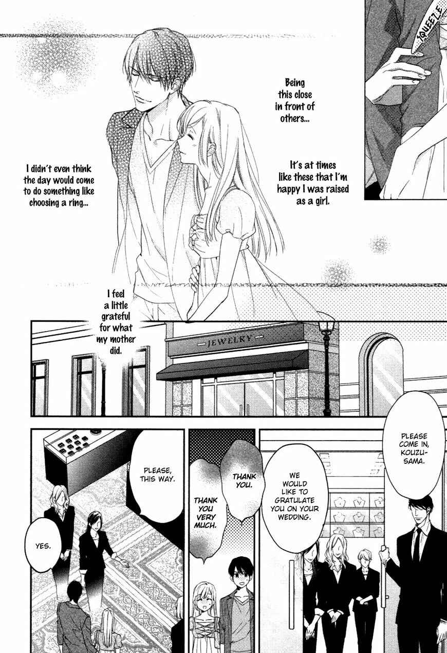 Page 5 Chapter 5.5 Hanayome wa Juunanasai