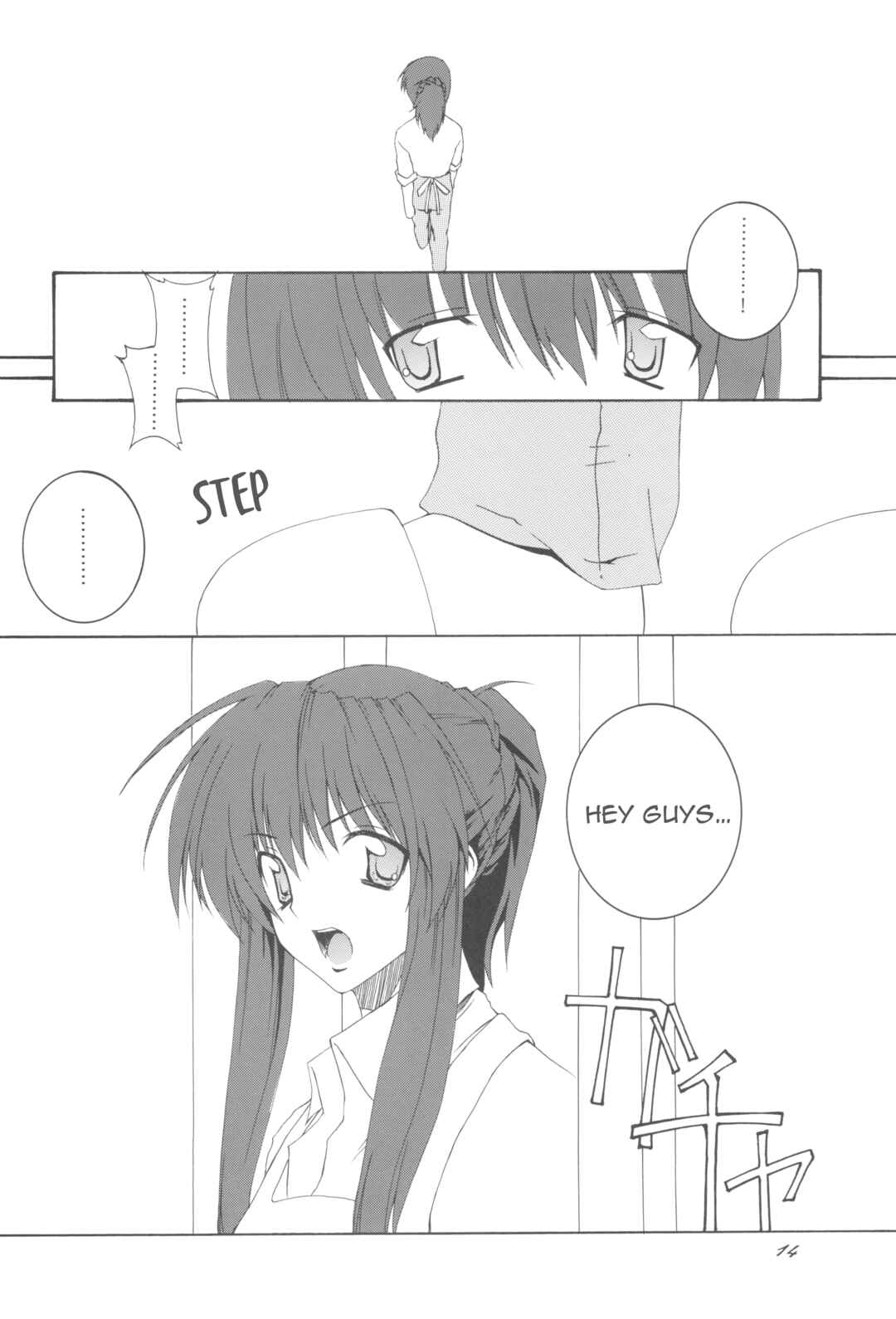 Page 13 Chapter Unknown_a944 Clannad - Being Beauteous (Doujinshi)