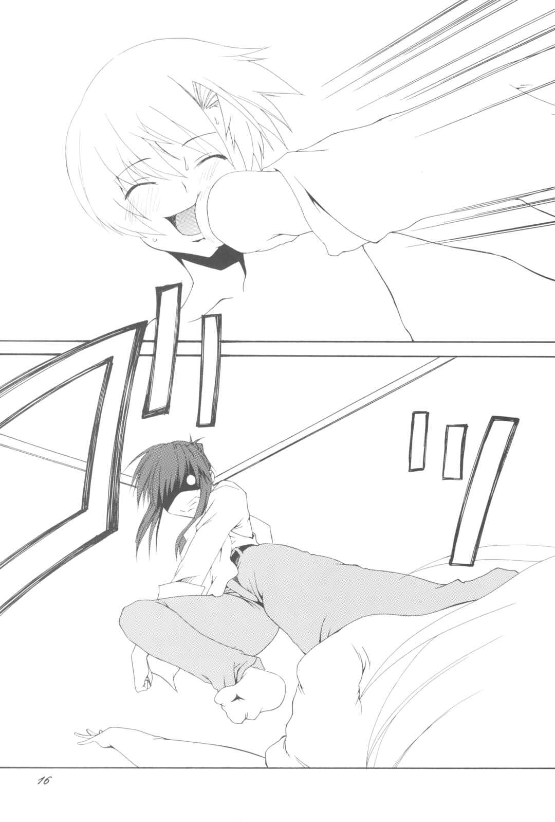 Page 15 Chapter Unknown_a944 Clannad - Being Beauteous (Doujinshi)