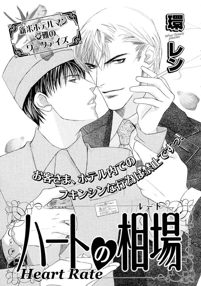 Page 4 Chapter 1 Master