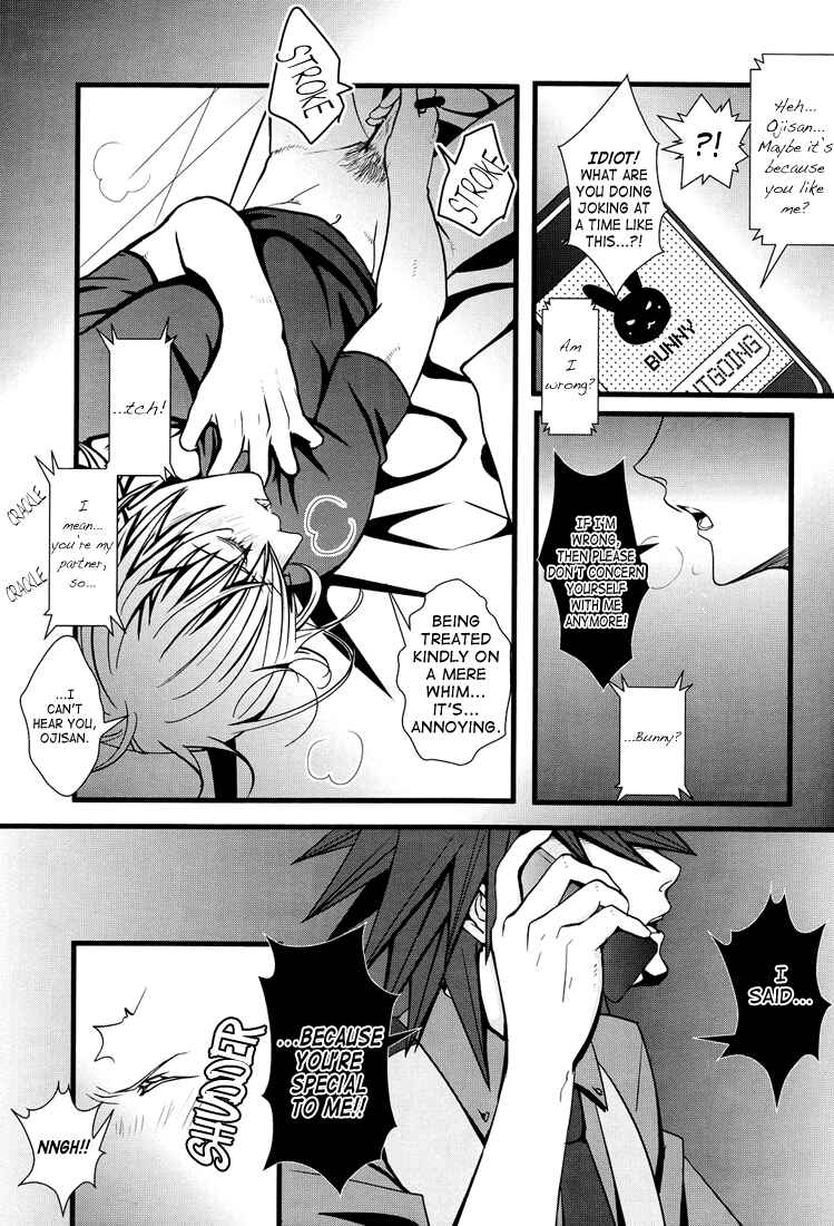 Page 6 Chapter Unknown_762e Tiger & Bunny - Rabbits Milk (Doujinshi)