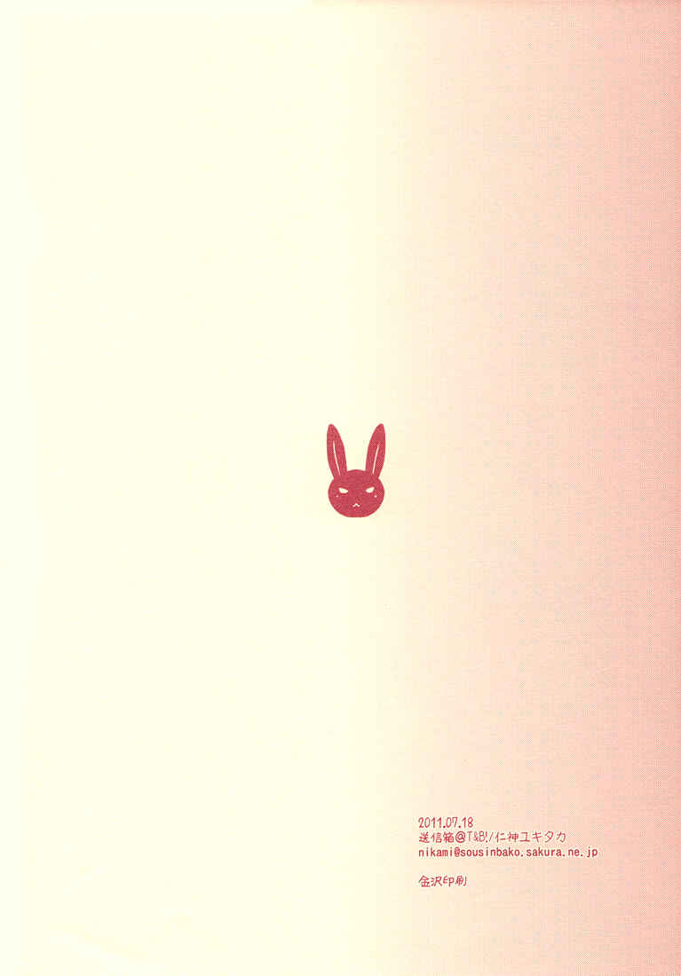 Page 9 Chapter Unknown_762e Tiger & Bunny - Rabbits Milk (Doujinshi)