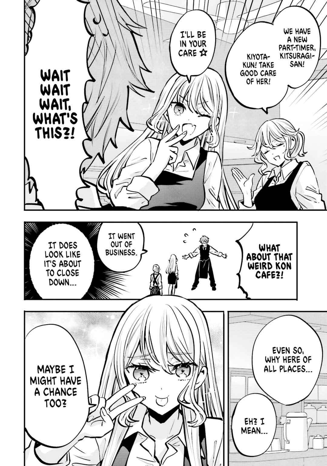 Page 17 Chapter 19 Zettai ni Yuuwaku sarenai Otoko VS Zettai ni Yuuwaku suru Onna