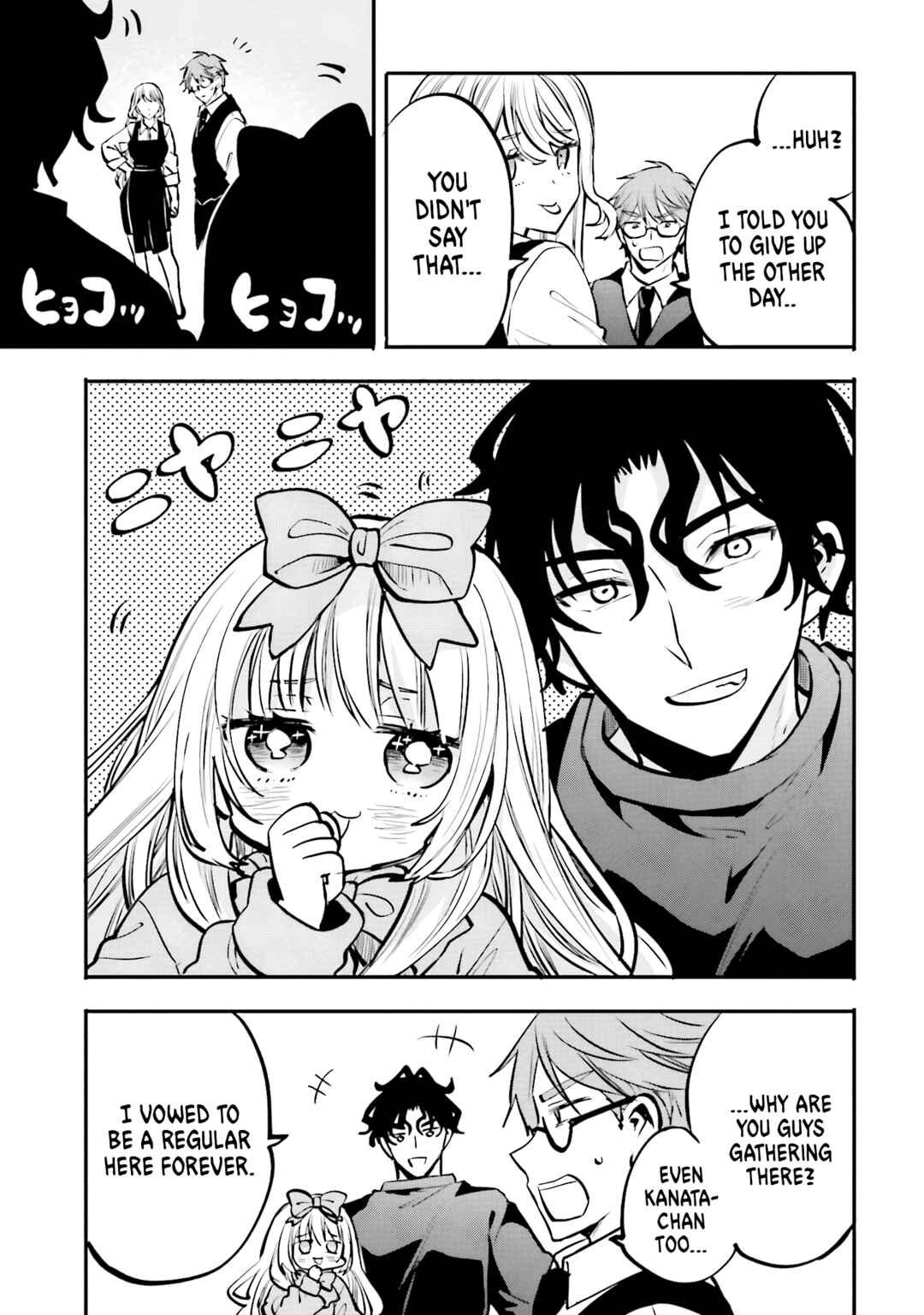 Page 18 Chapter 19 Zettai ni Yuuwaku sarenai Otoko VS Zettai ni Yuuwaku suru Onna