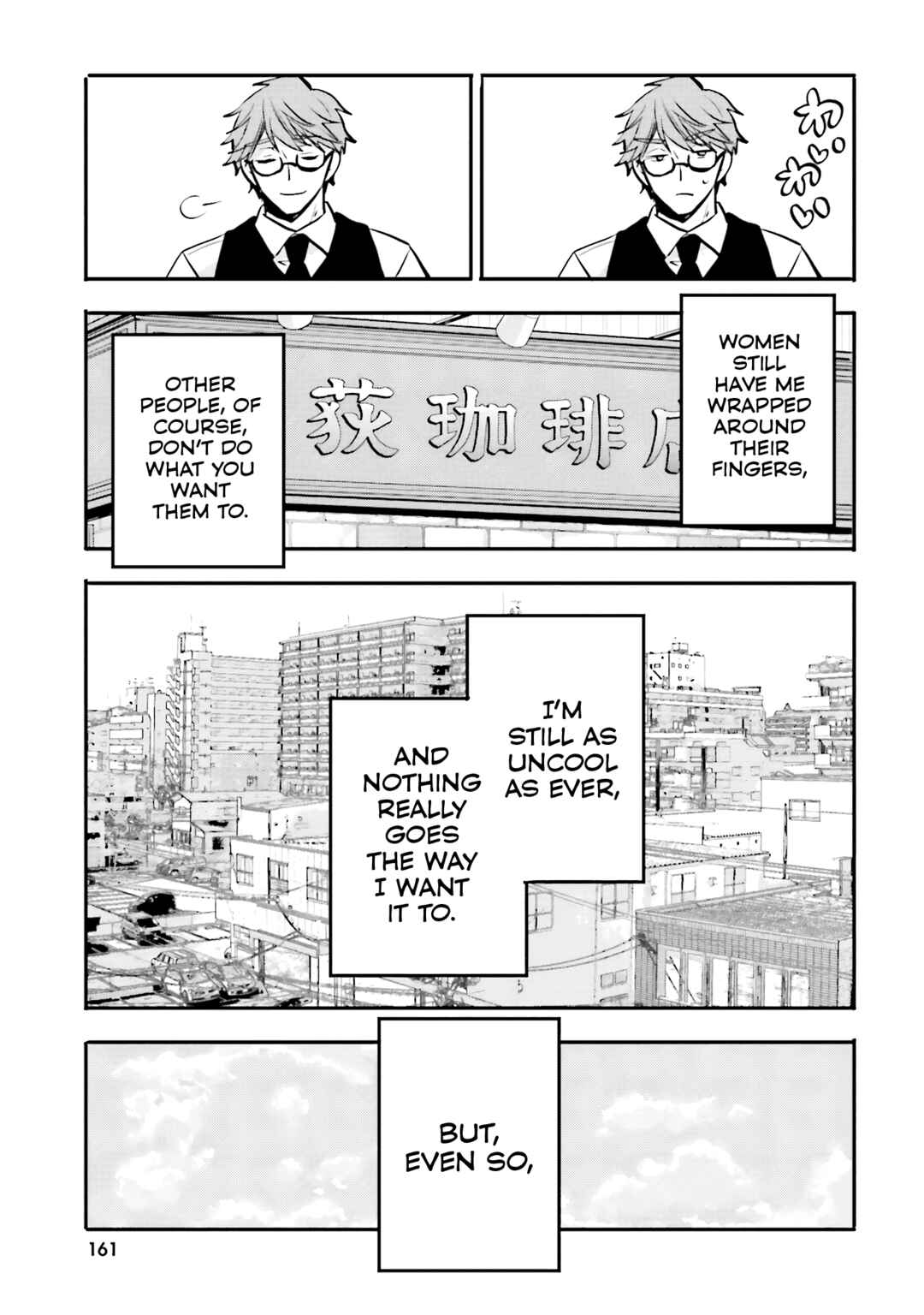 Page 24 Chapter 19 Zettai ni Yuuwaku sarenai Otoko VS Zettai ni Yuuwaku suru Onna