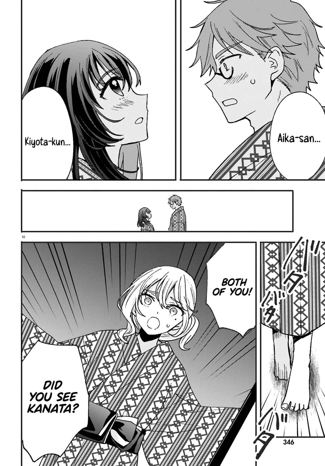 Page 11 Chapter 10 Zettai ni Yuuwaku sarenai Otoko VS Zettai ni Yuuwaku suru Onna