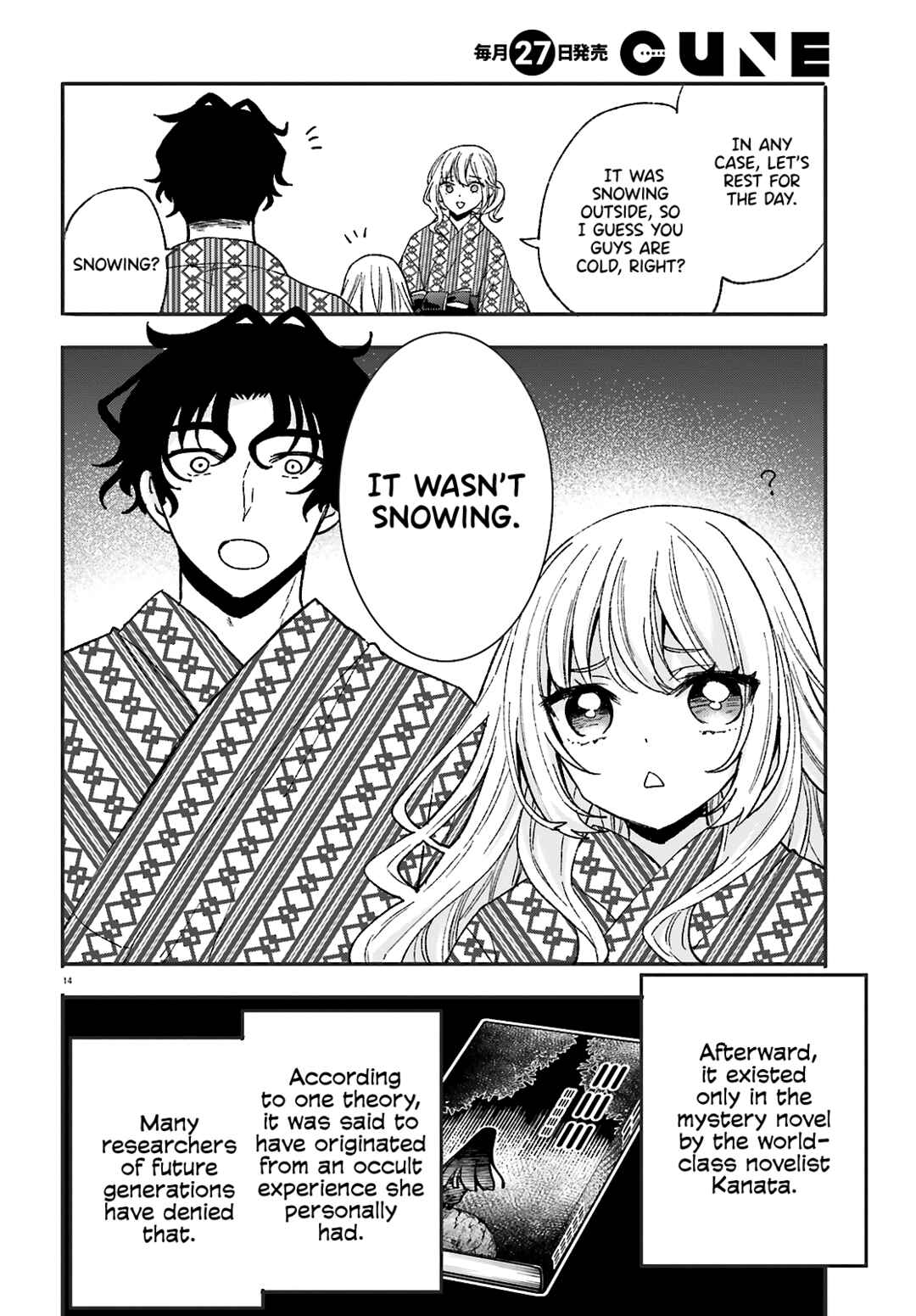 Page 15 Chapter 10 Zettai ni Yuuwaku sarenai Otoko VS Zettai ni Yuuwaku suru Onna