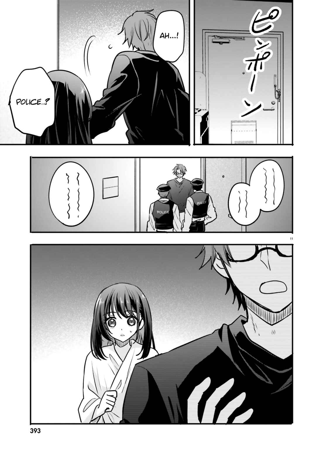 Page 12 Chapter 6 Zettai ni Yuuwaku sarenai Otoko VS Zettai ni Yuuwaku suru Onna