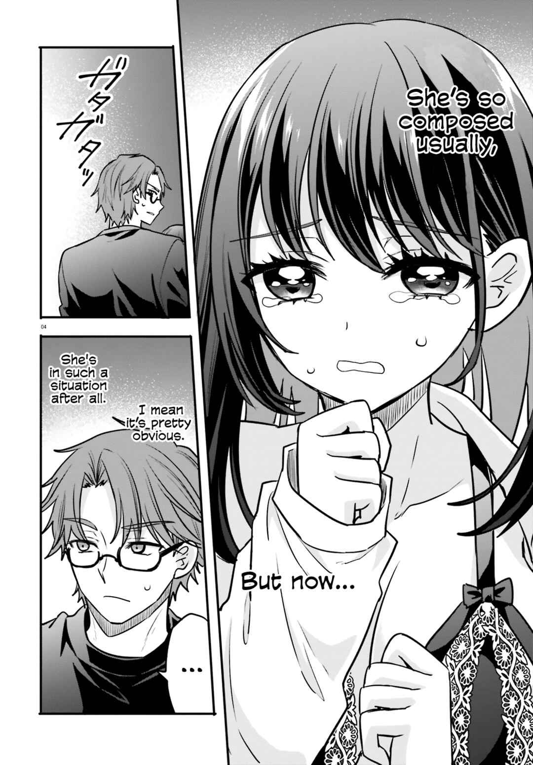 Page 5 Chapter 6 Zettai ni Yuuwaku sarenai Otoko VS Zettai ni Yuuwaku suru Onna