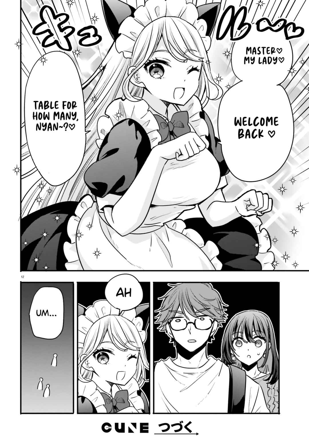 Page 12 Chapter 13 Zettai ni Yuuwaku sarenai Otoko VS Zettai ni Yuuwaku suru Onna