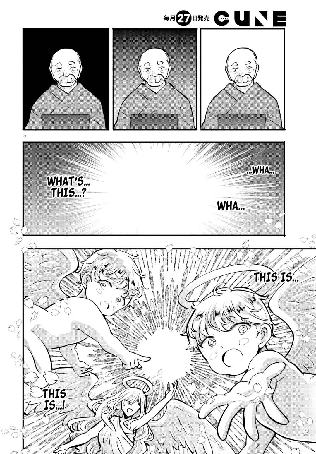 Page 20 Chapter 17 Zettai ni Yuuwaku sarenai Otoko VS Zettai ni Yuuwaku suru Onna