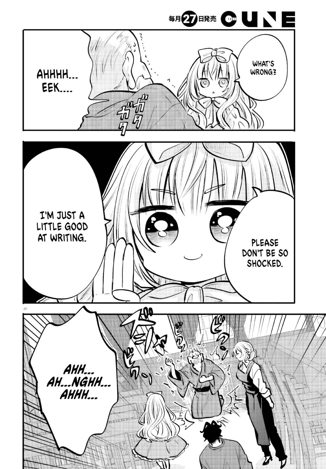 Page 24 Chapter 17 Zettai ni Yuuwaku sarenai Otoko VS Zettai ni Yuuwaku suru Onna