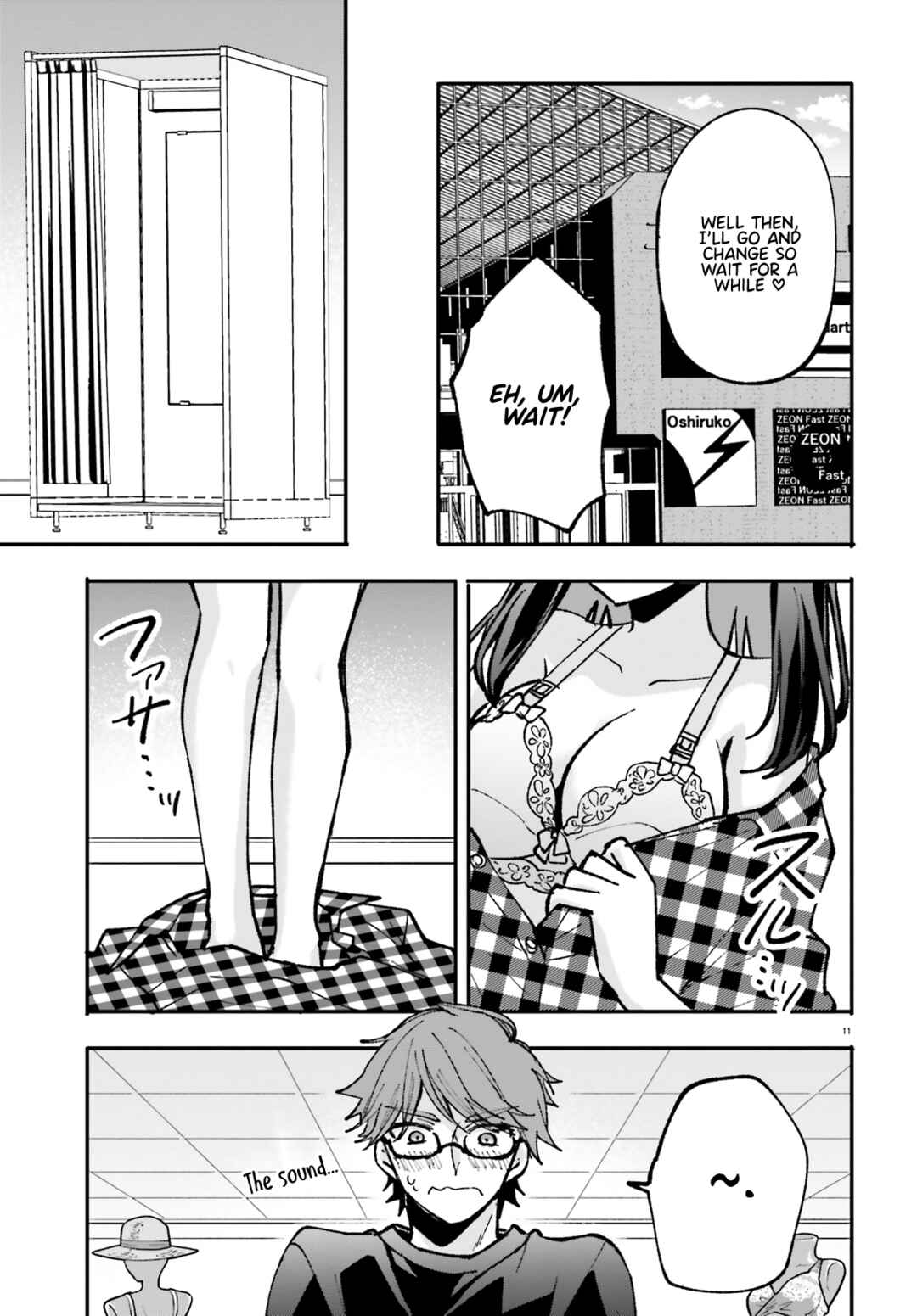 Page 12 Chapter 3 Zettai ni Yuuwaku sarenai Otoko VS Zettai ni Yuuwaku suru Onna