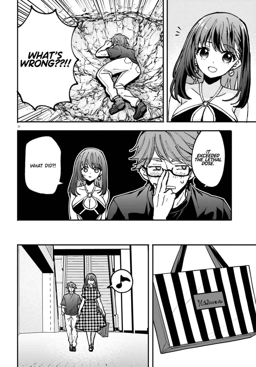 Page 23 Chapter 3 Zettai ni Yuuwaku sarenai Otoko VS Zettai ni Yuuwaku suru Onna