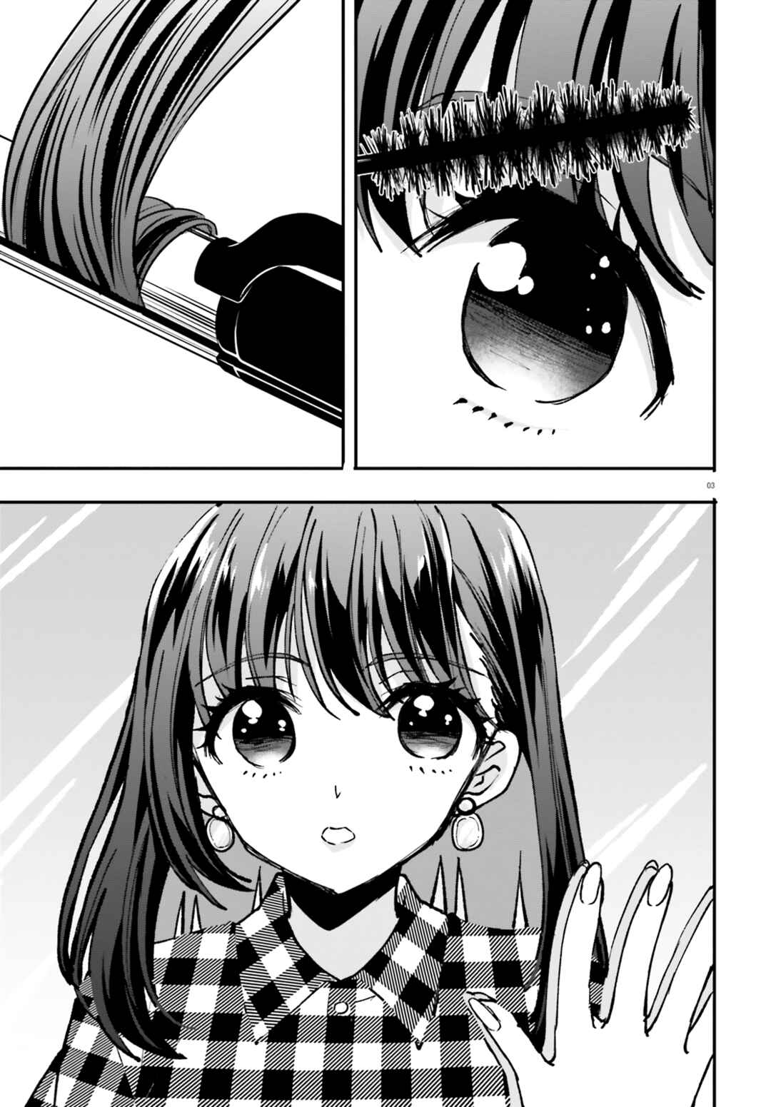 Page 4 Chapter 3 Zettai ni Yuuwaku sarenai Otoko VS Zettai ni Yuuwaku suru Onna